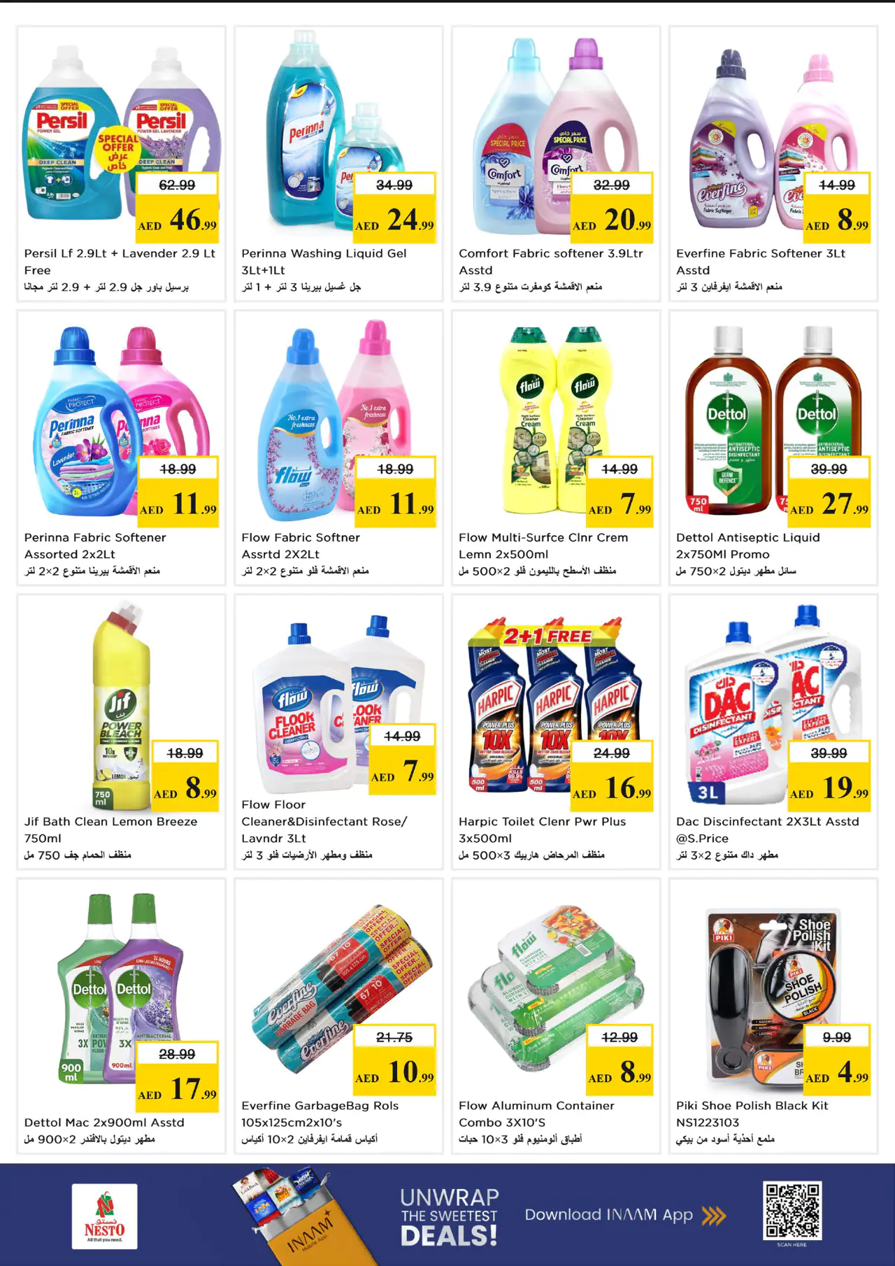 nesto-promotions-al-nahda-2-may-7-2026-18