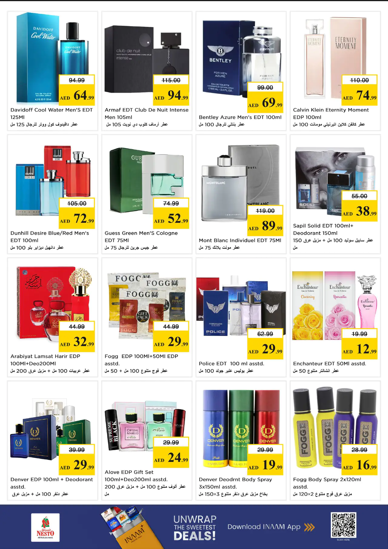 nesto-promotions-al-nahda-2-may-7-2026-19