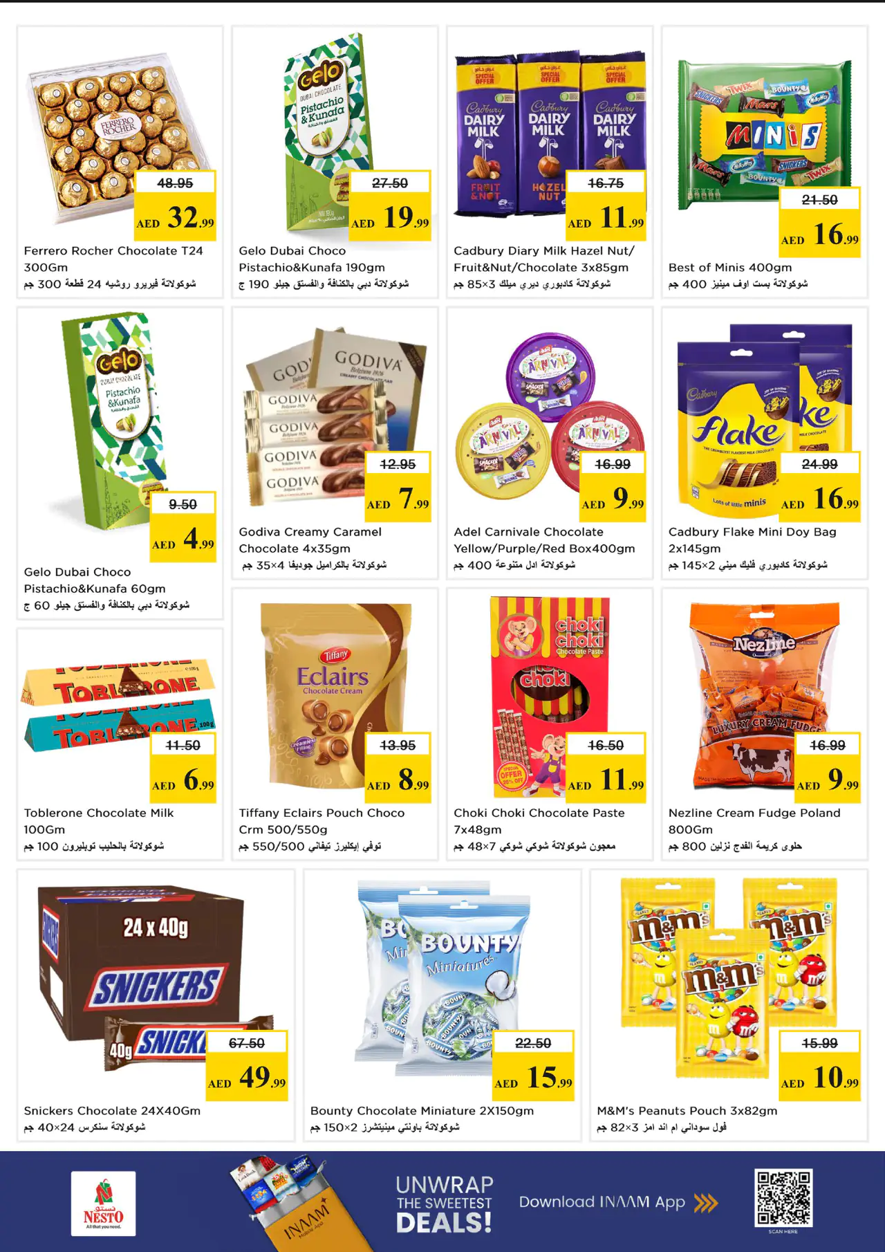 nesto-promotions-al-nahda-2-may-7-2026-2