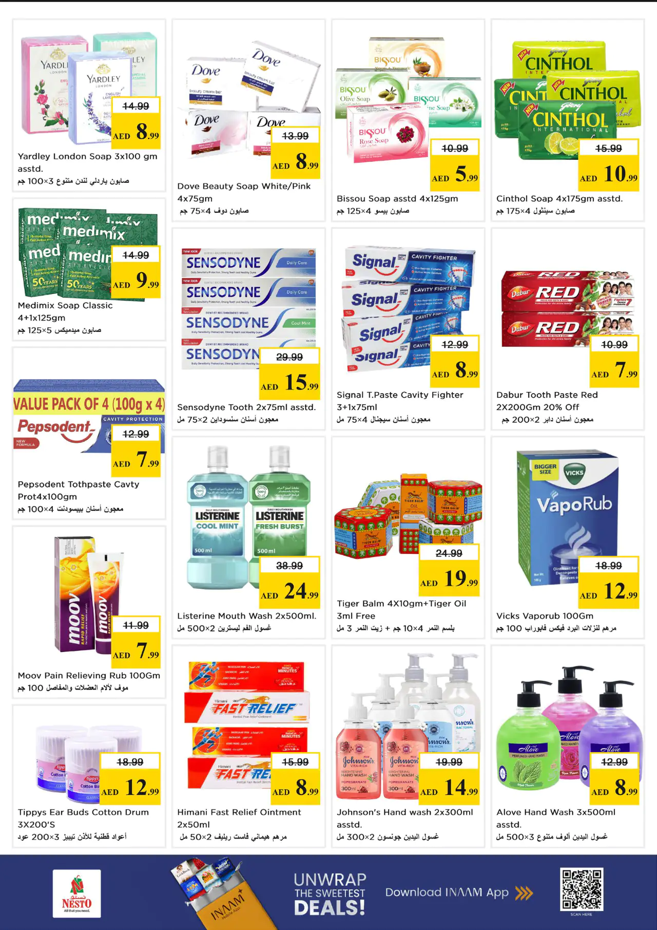 nesto-promotions-al-nahda-2-may-7-2026-22