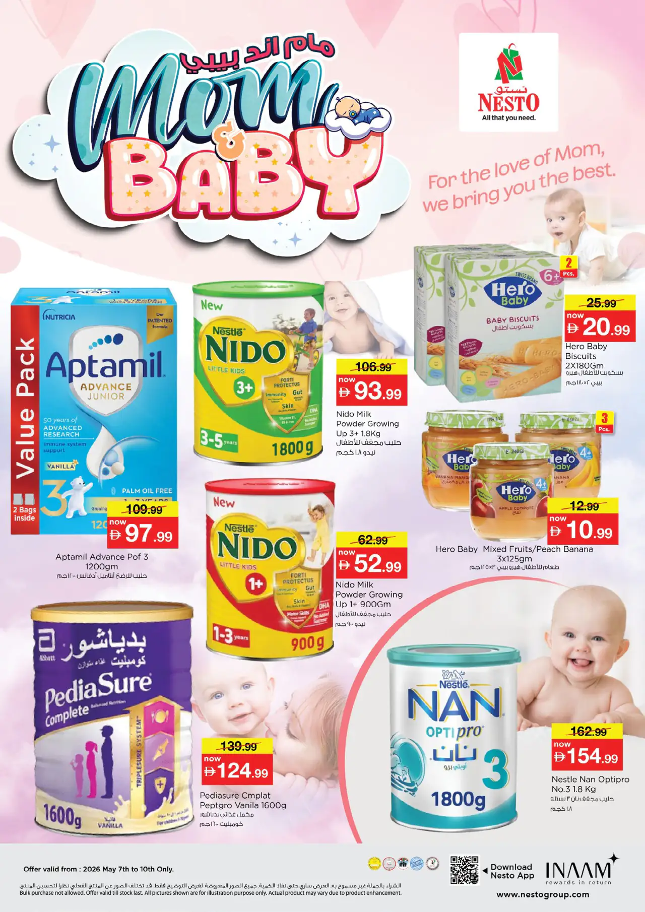 nesto-promotions-al-nahda-2-may-7-2026-3