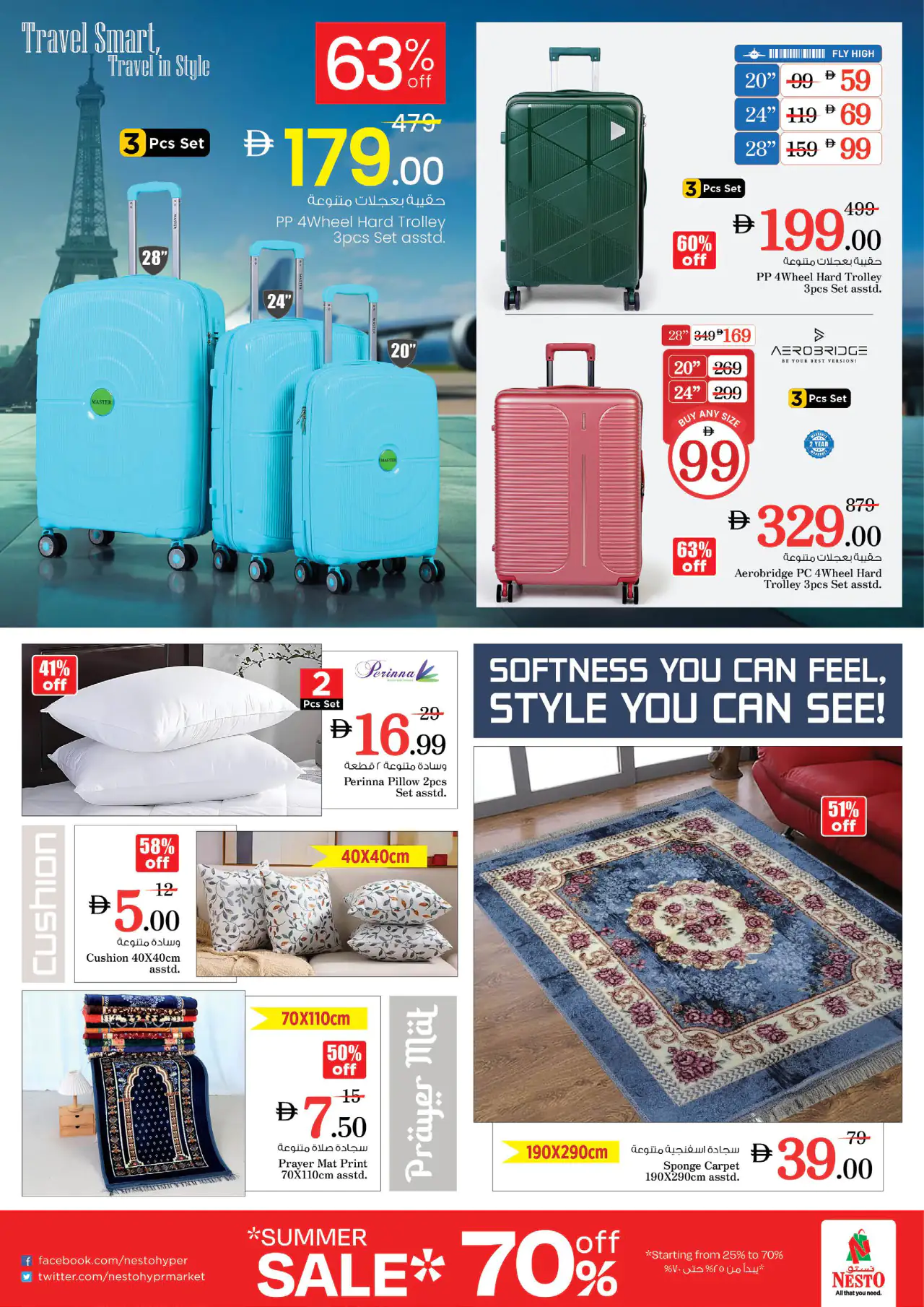 nesto-promotions-al-nahda-2-may-7-2026-35