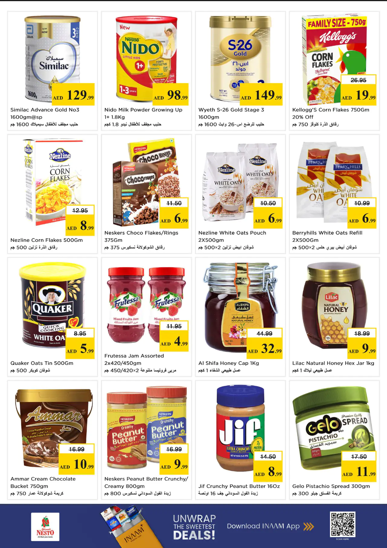 nesto-promotions-al-nahda-2-may-7-2026-4
