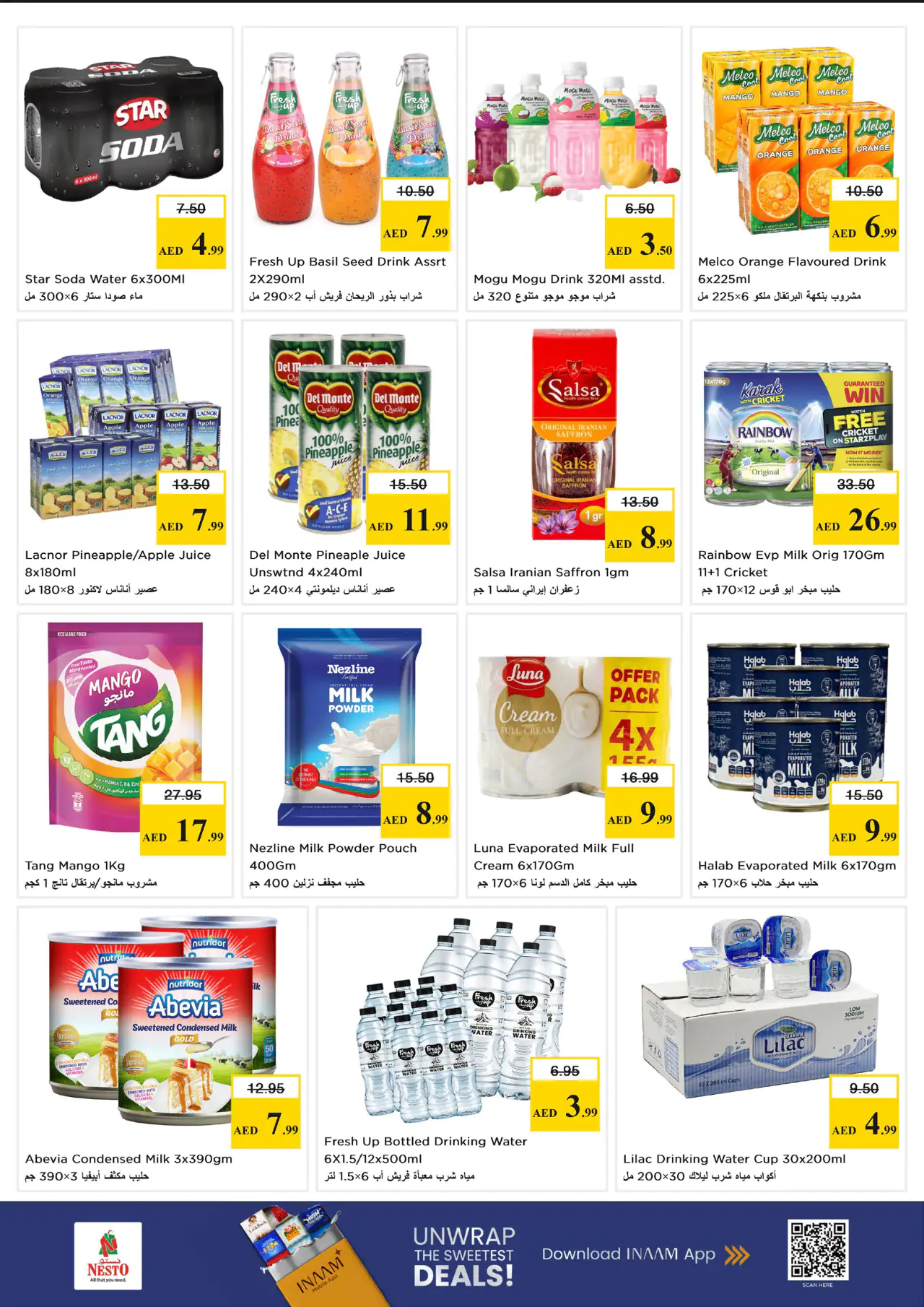 nesto-promotions-al-nahda-2-may-7-2026-7