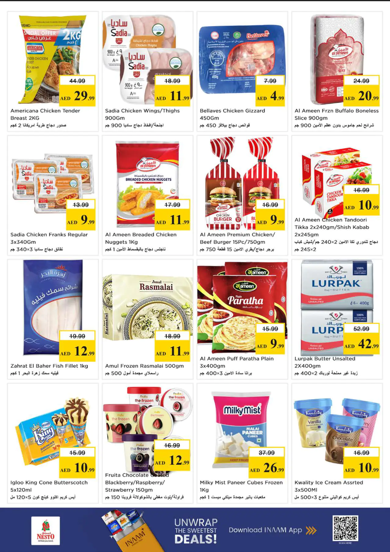 nesto-promotions-alsatwa-may-7-2026-13