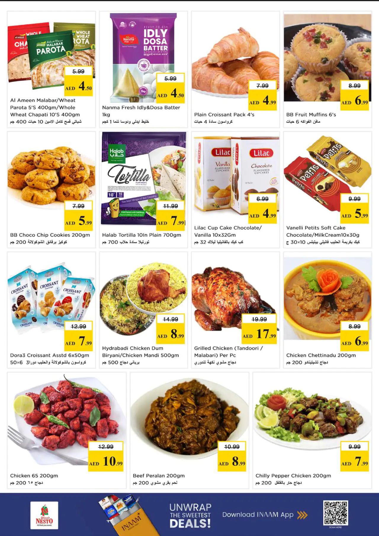 nesto-promotions-alsatwa-may-7-2026-15