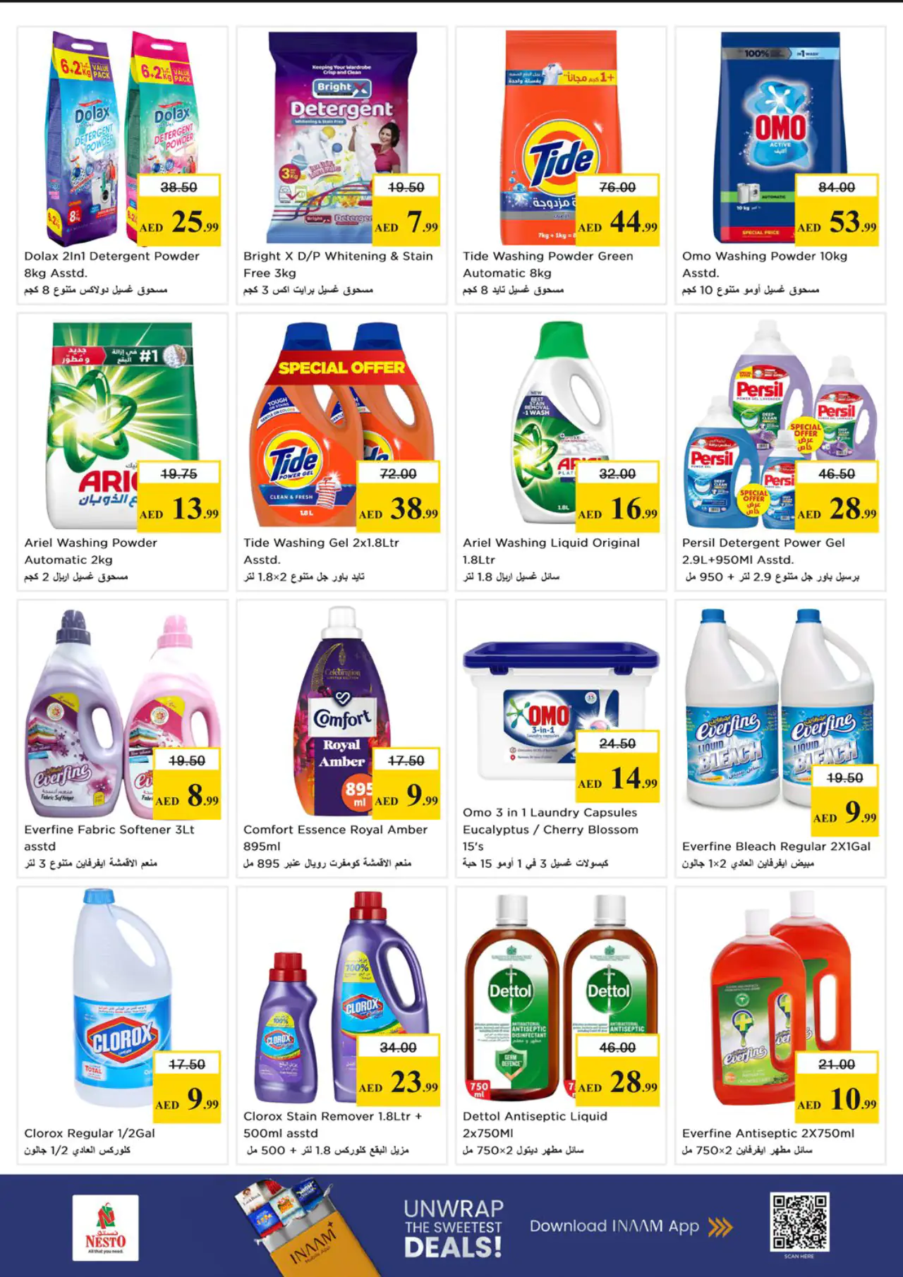 nesto-promotions-all-branches-may-7-2026-13