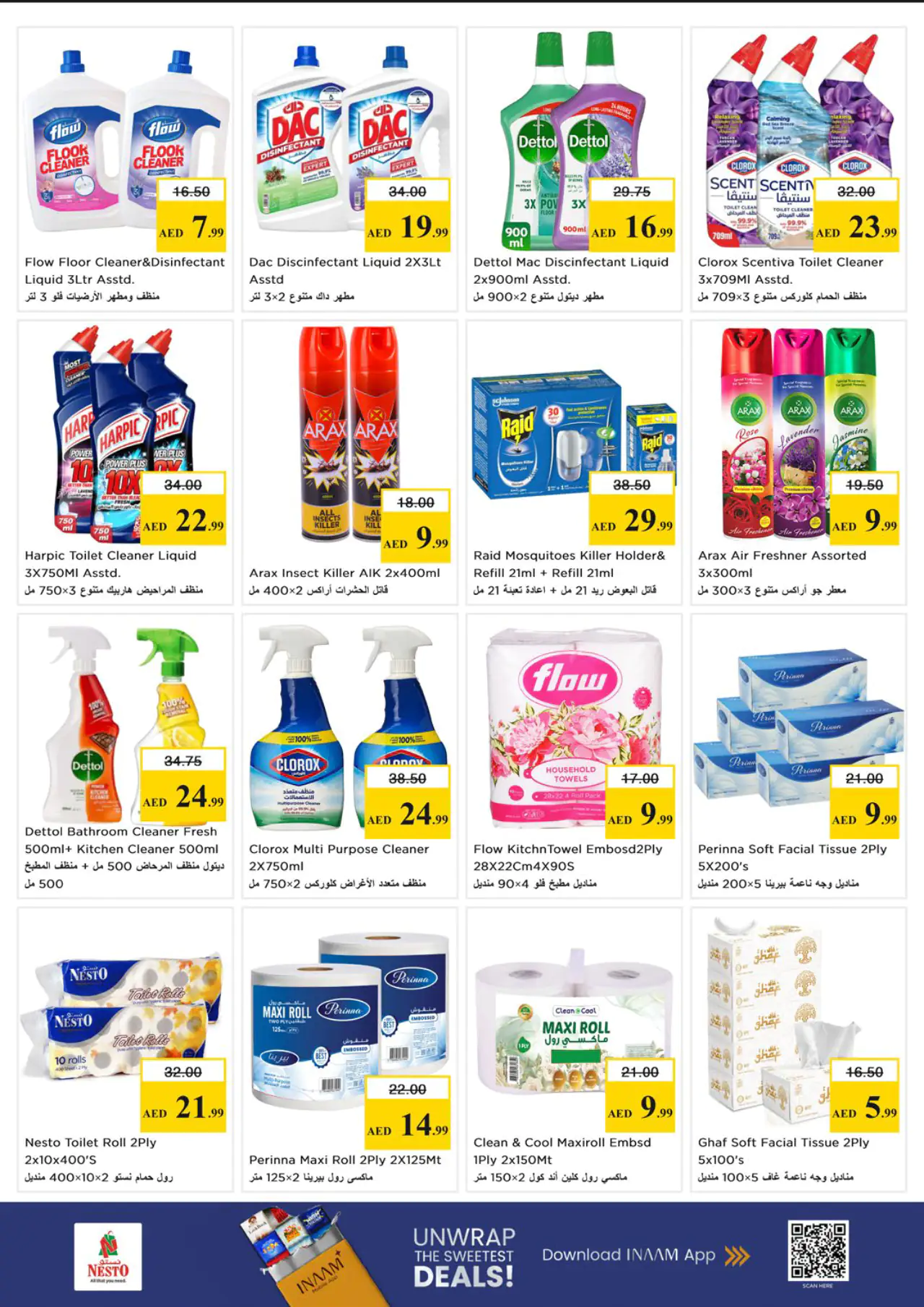nesto-promotions-all-branches-may-7-2026-14