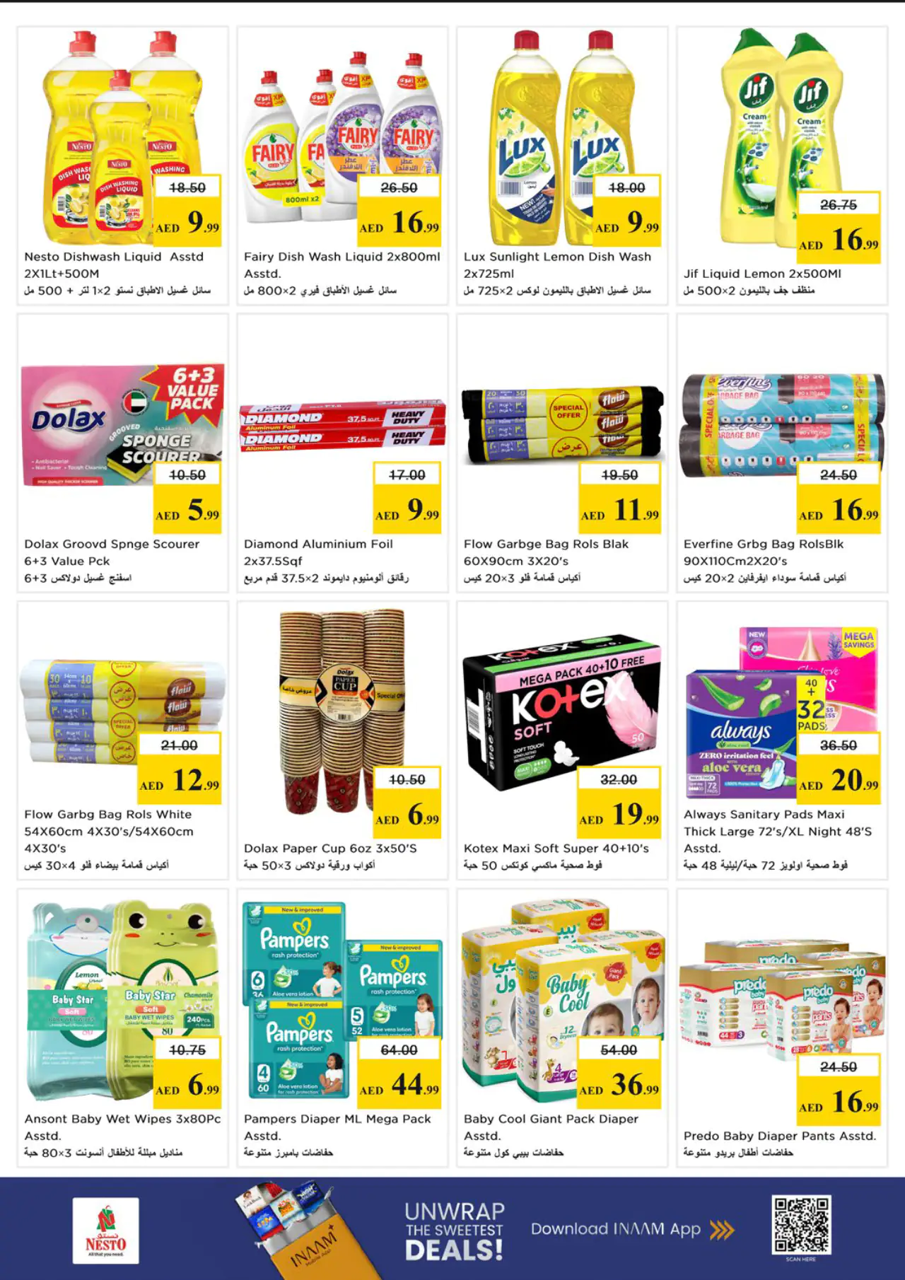 nesto-promotions-all-branches-may-7-2026-15