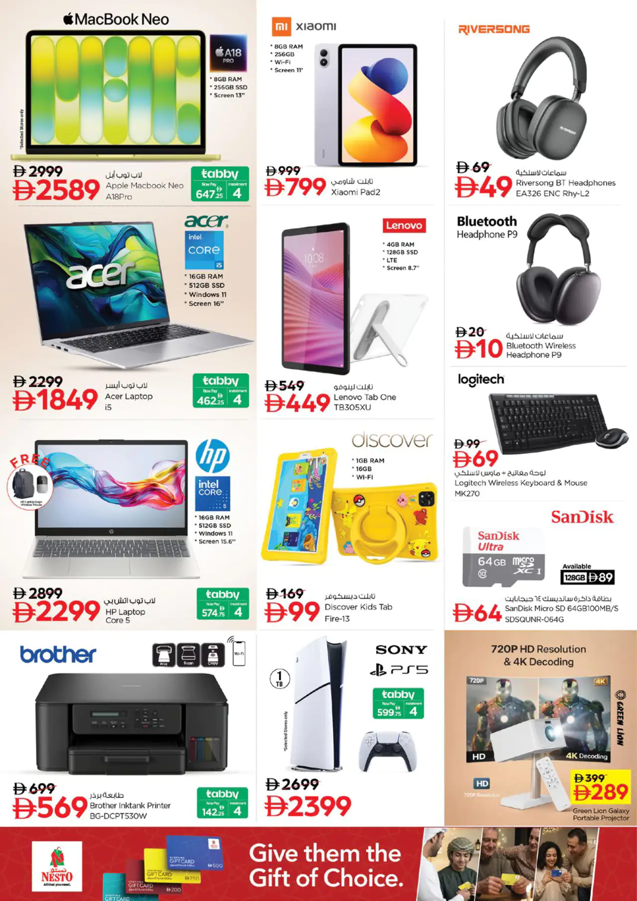 nesto-promotions-all-branches-may-7-2026-23