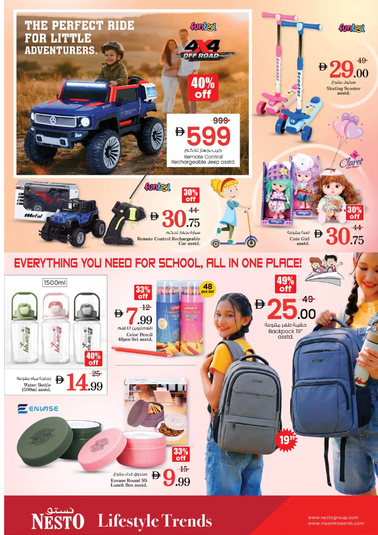 nesto-promotions-all-branches-may-7-2026-30