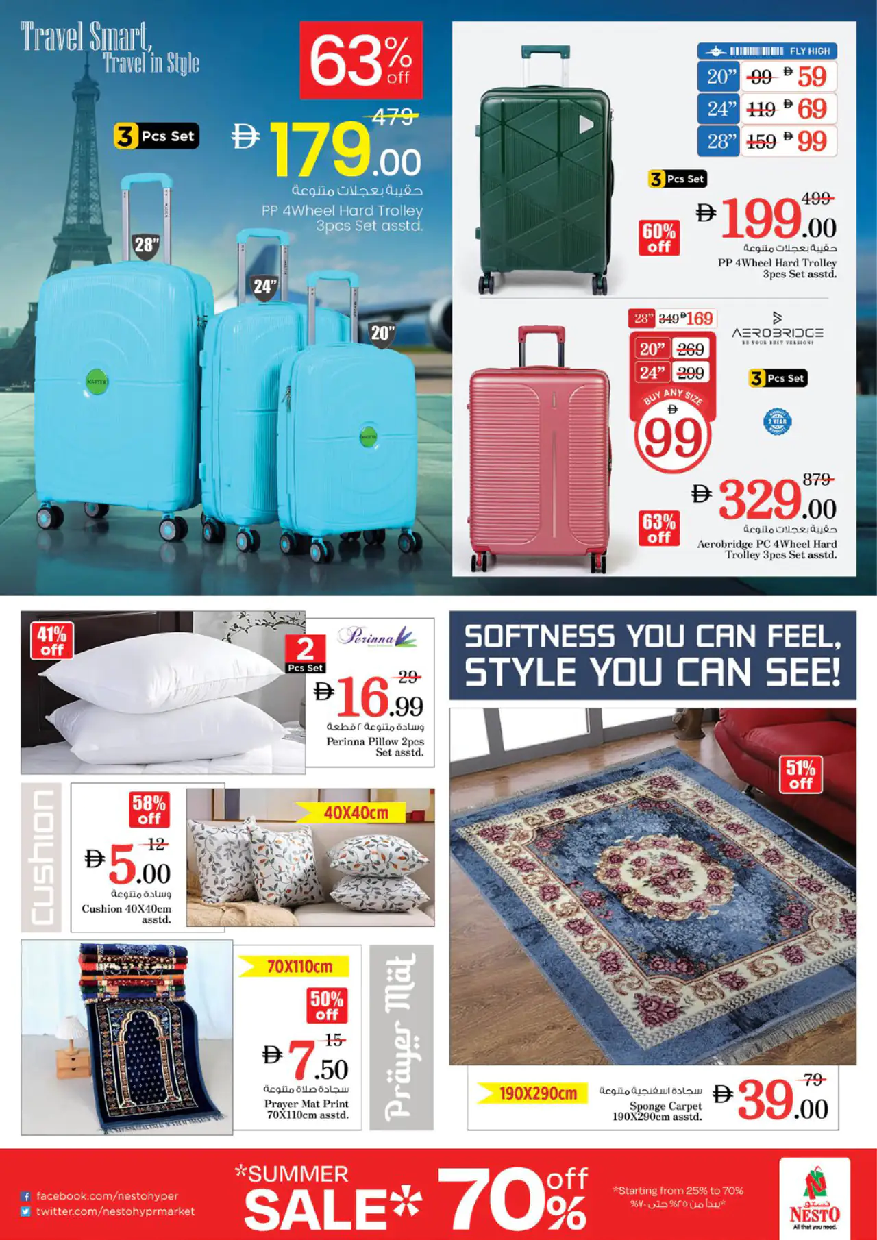 nesto-promotions-all-branches-may-7-2026-31