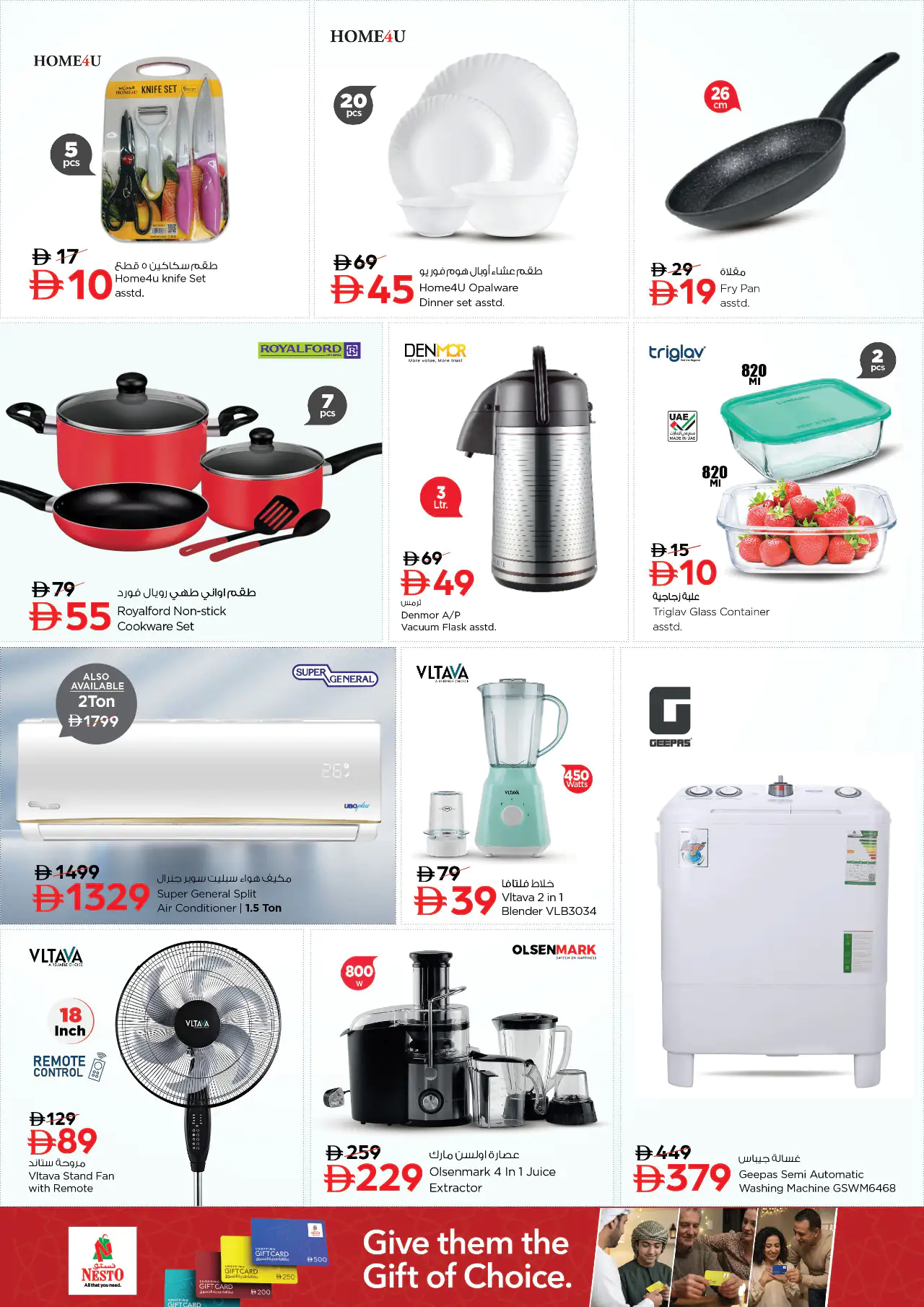 nesto-discounts-nadd-al-hamar-may-7-2026-6