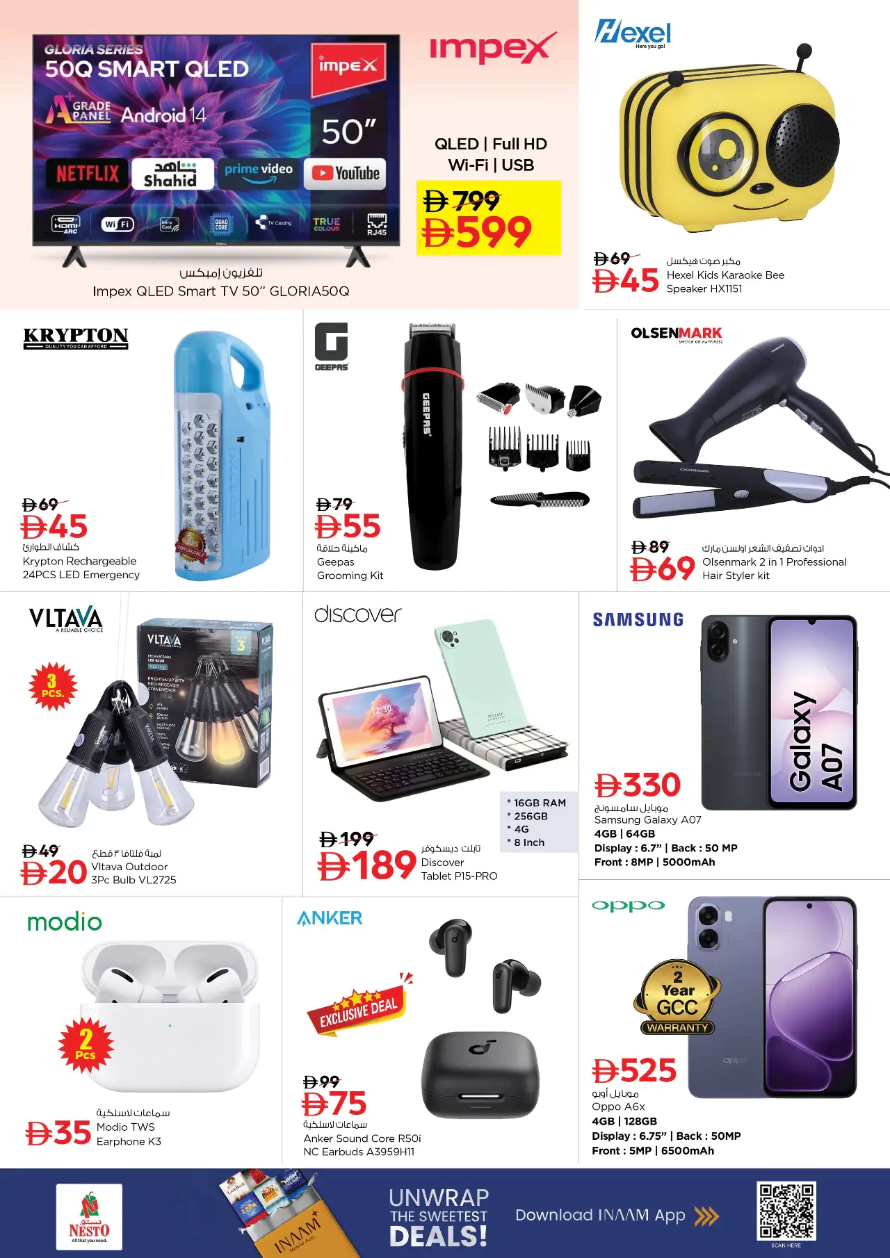 NESTO UAE Deals May 7, 2026