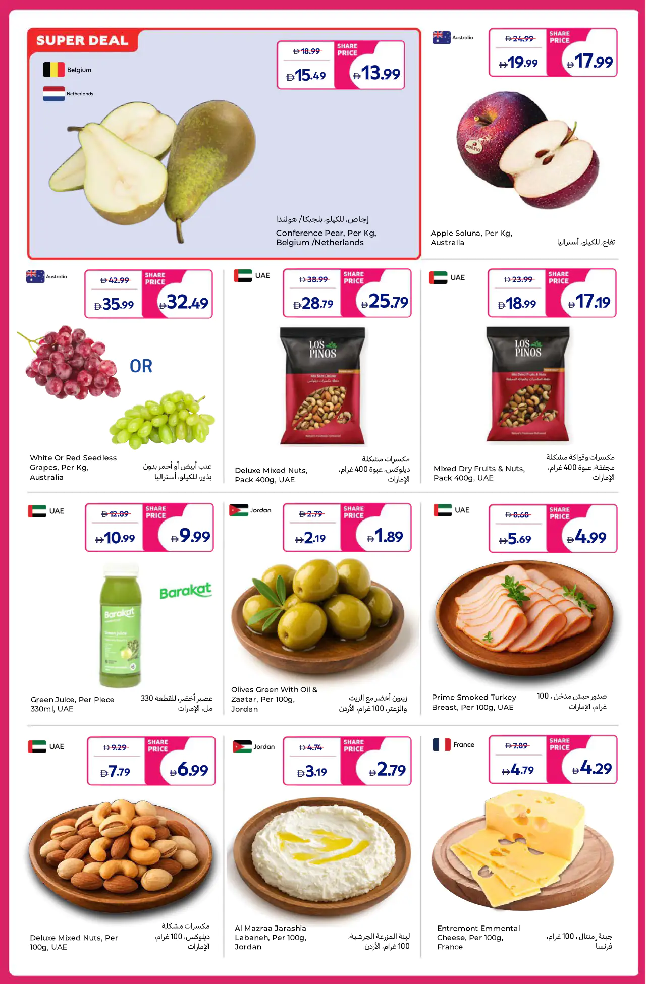 carrefour-promotions-all-branches-may-5-2026-1