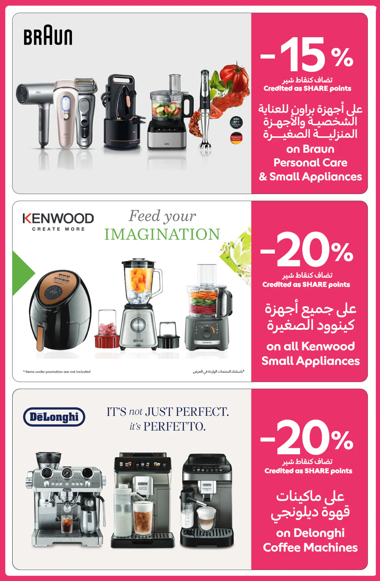carrefour-promotions-all-branches-may-5-2026-18
