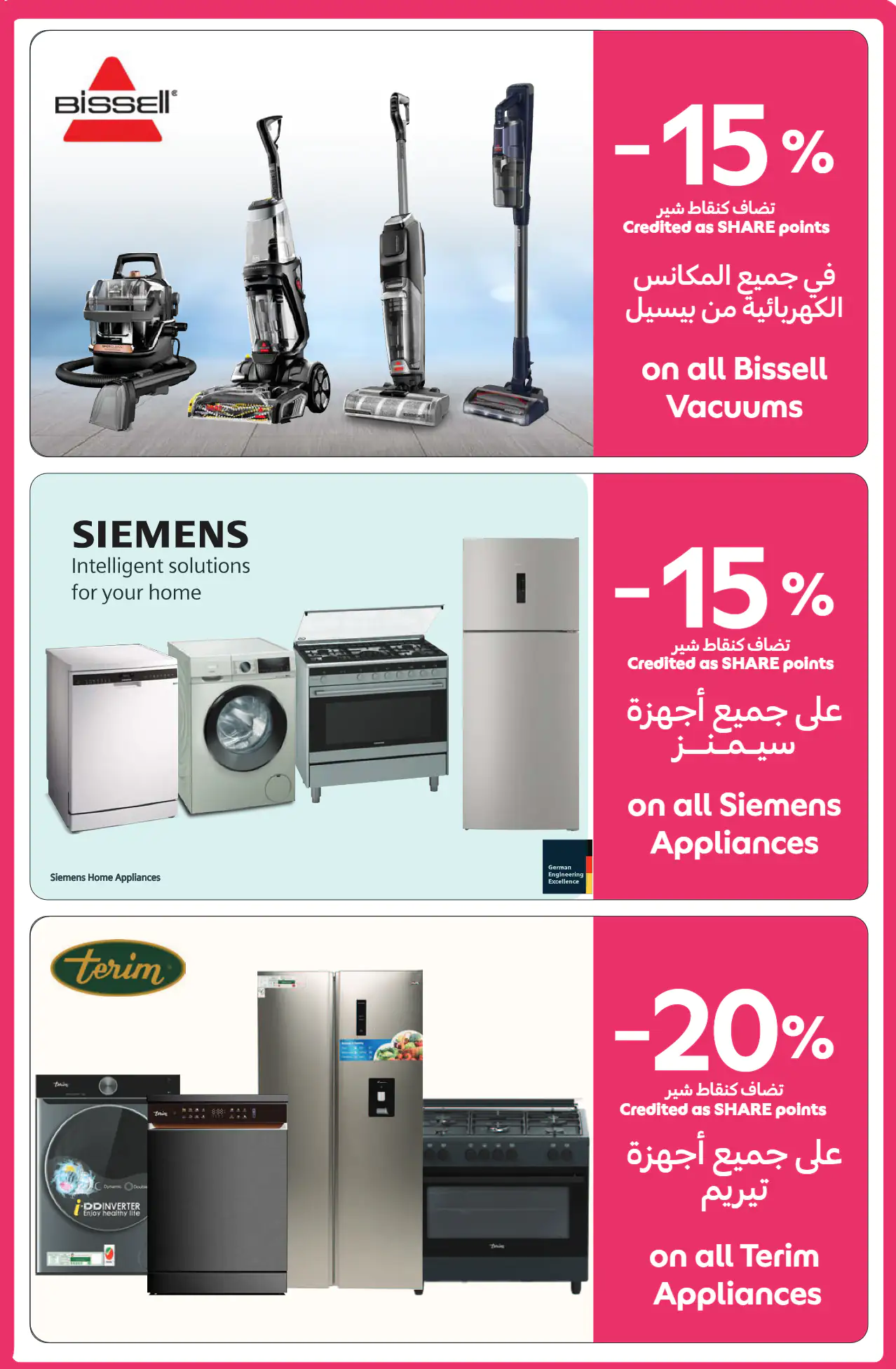 carrefour-promotions-all-branches-may-5-2026-19
