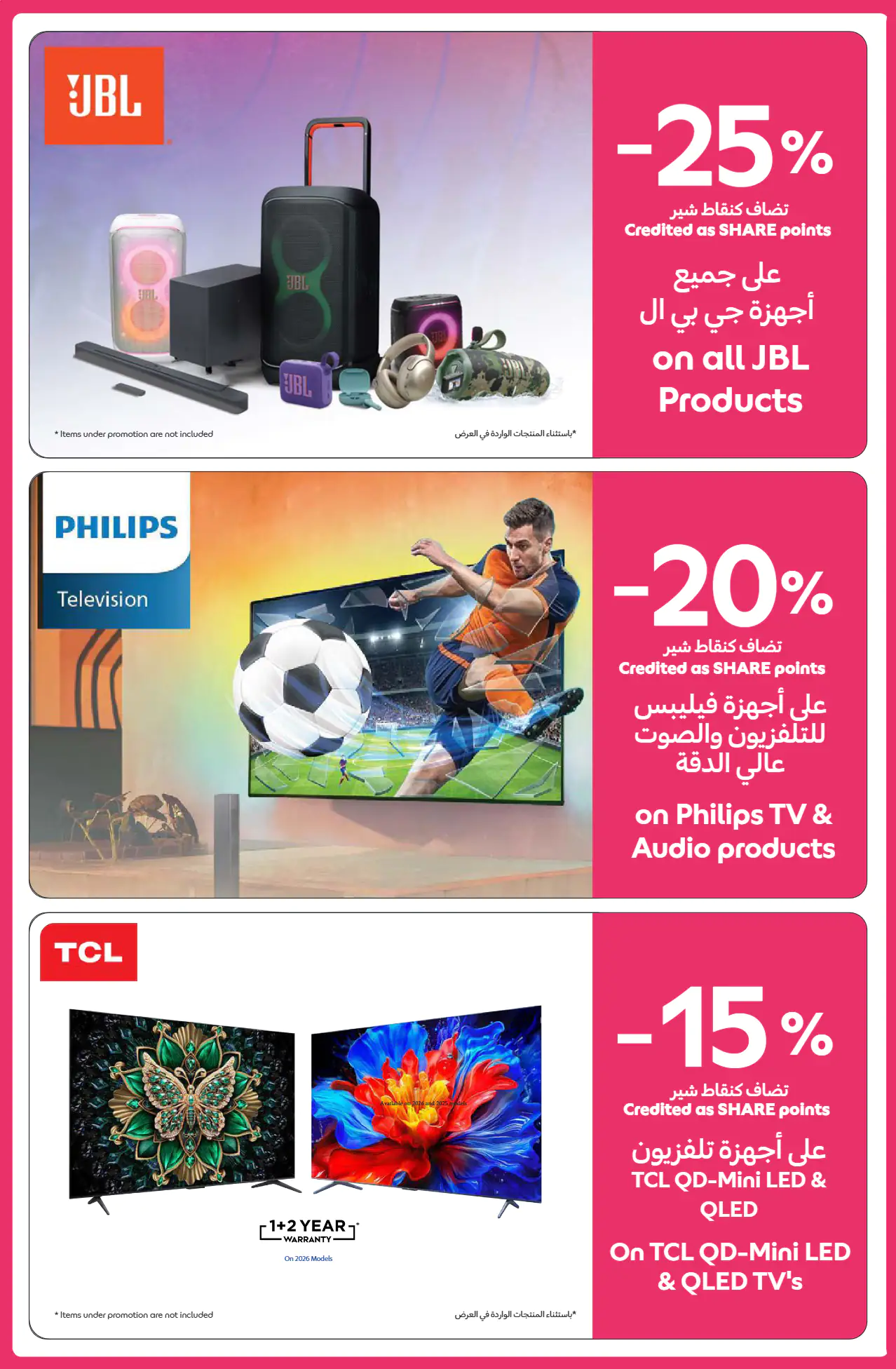 carrefour-promotions-all-branches-may-5-2026-21