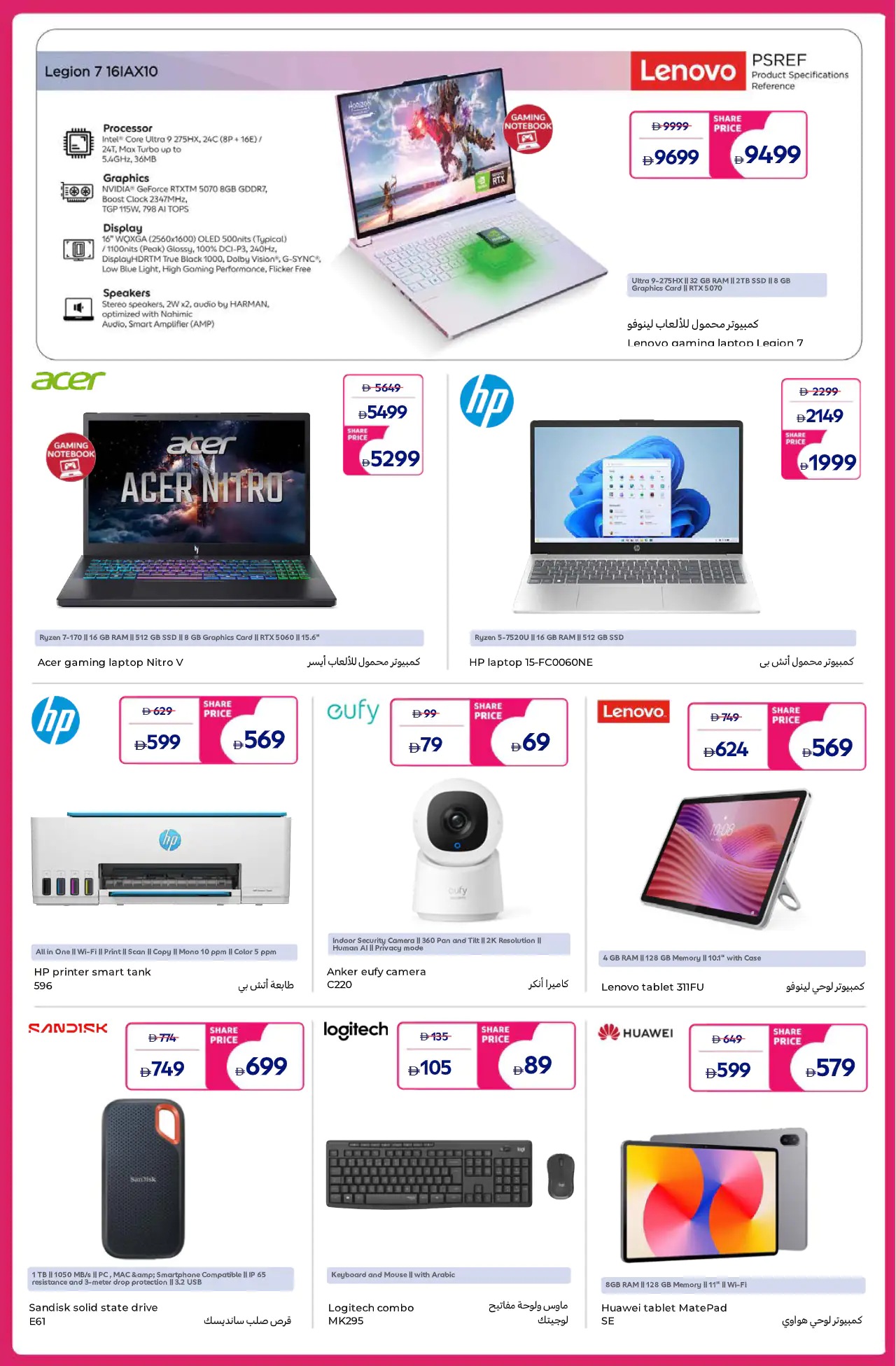 carrefour-promotions-all-branches-may-5-2026-22
