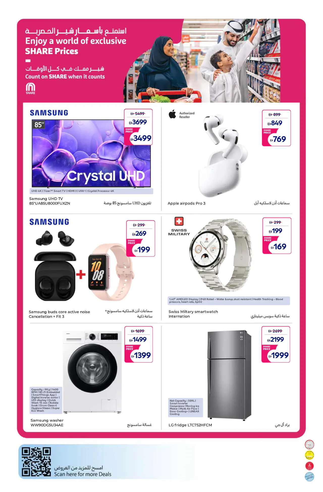 carrefour-promotions-all-branches-may-5-2026-23