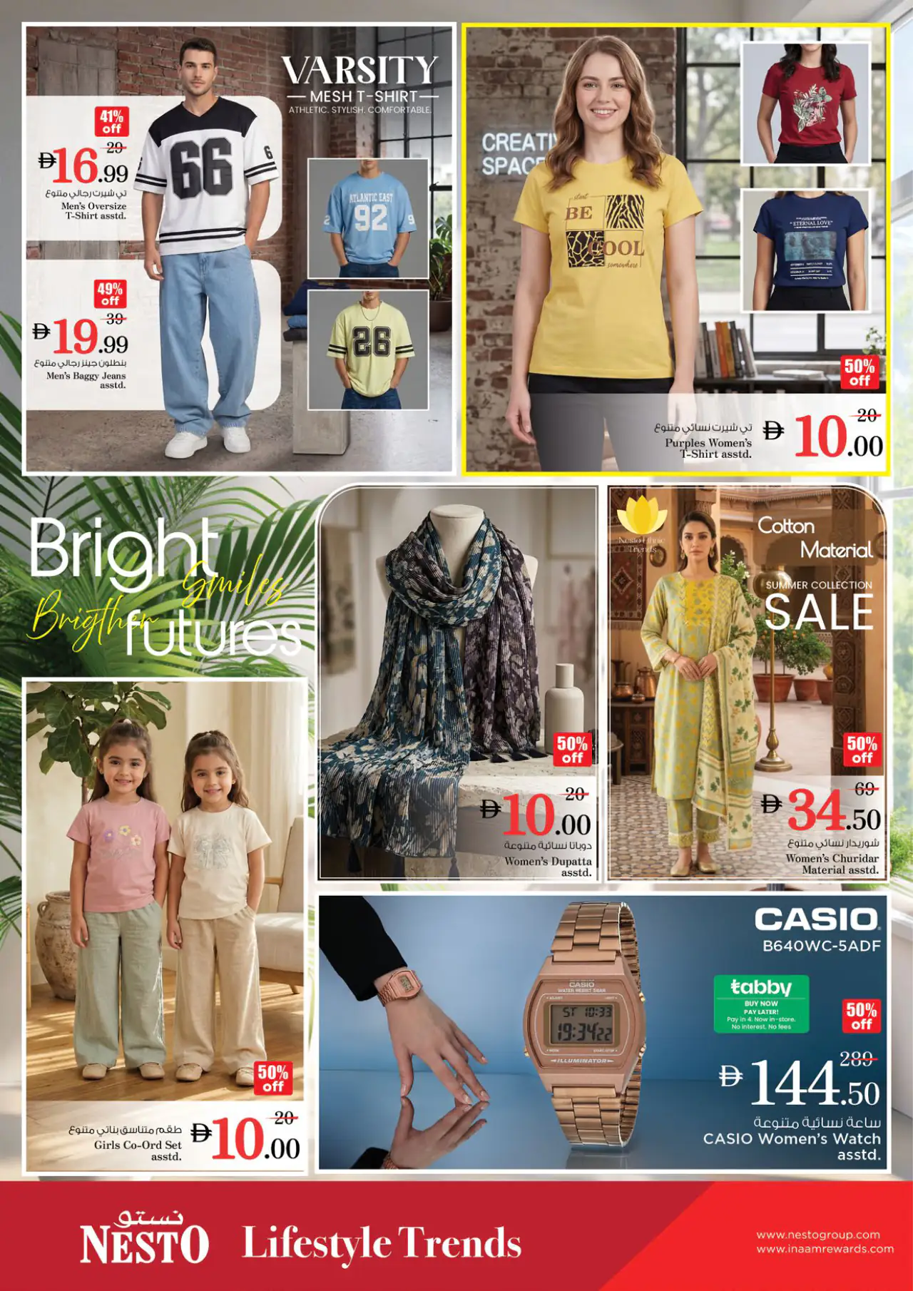 nesto-discounts-al-arab-mall-may-11-2026-13