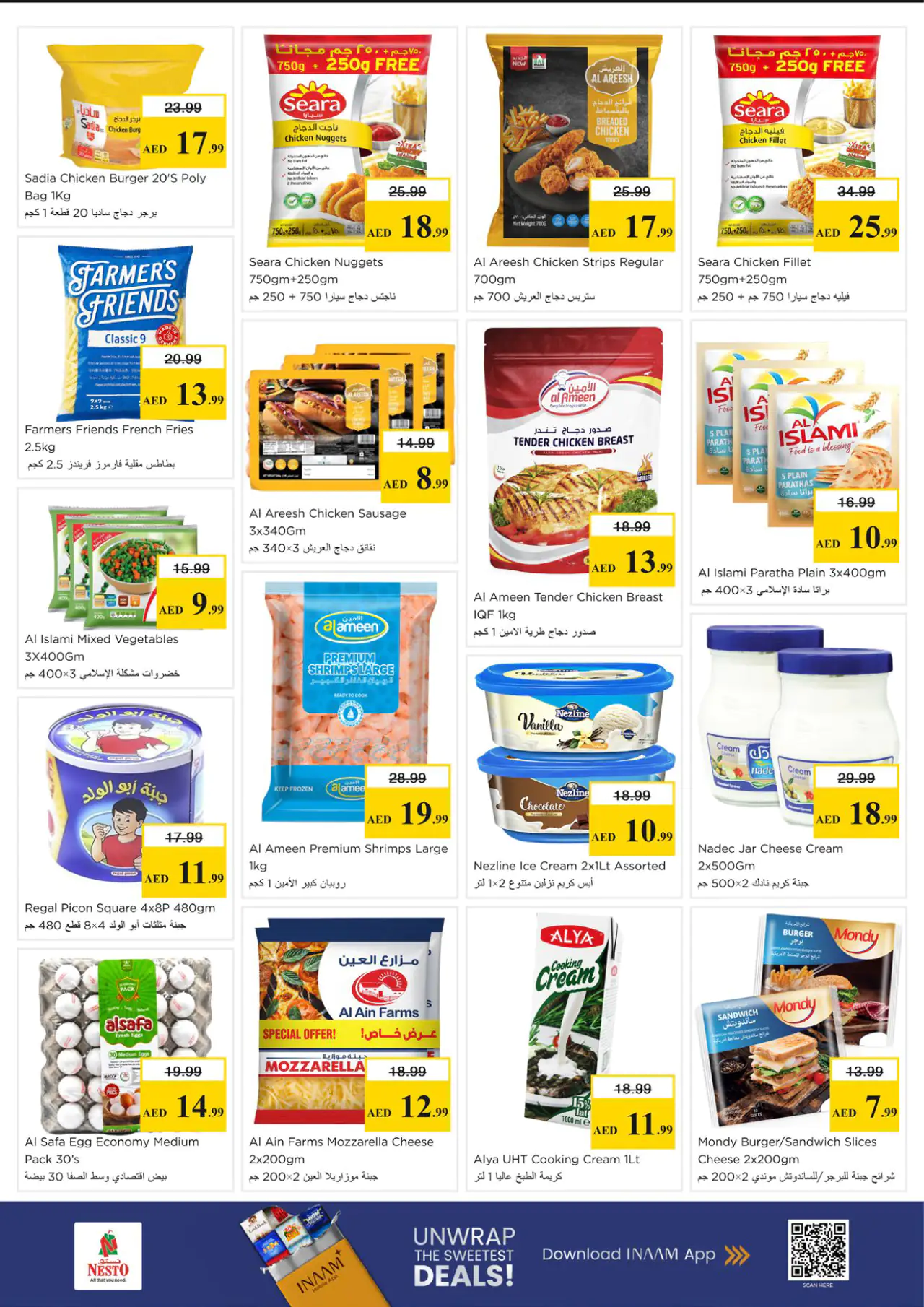 nesto-discounts-al-arab-mall-may-11-2026-6