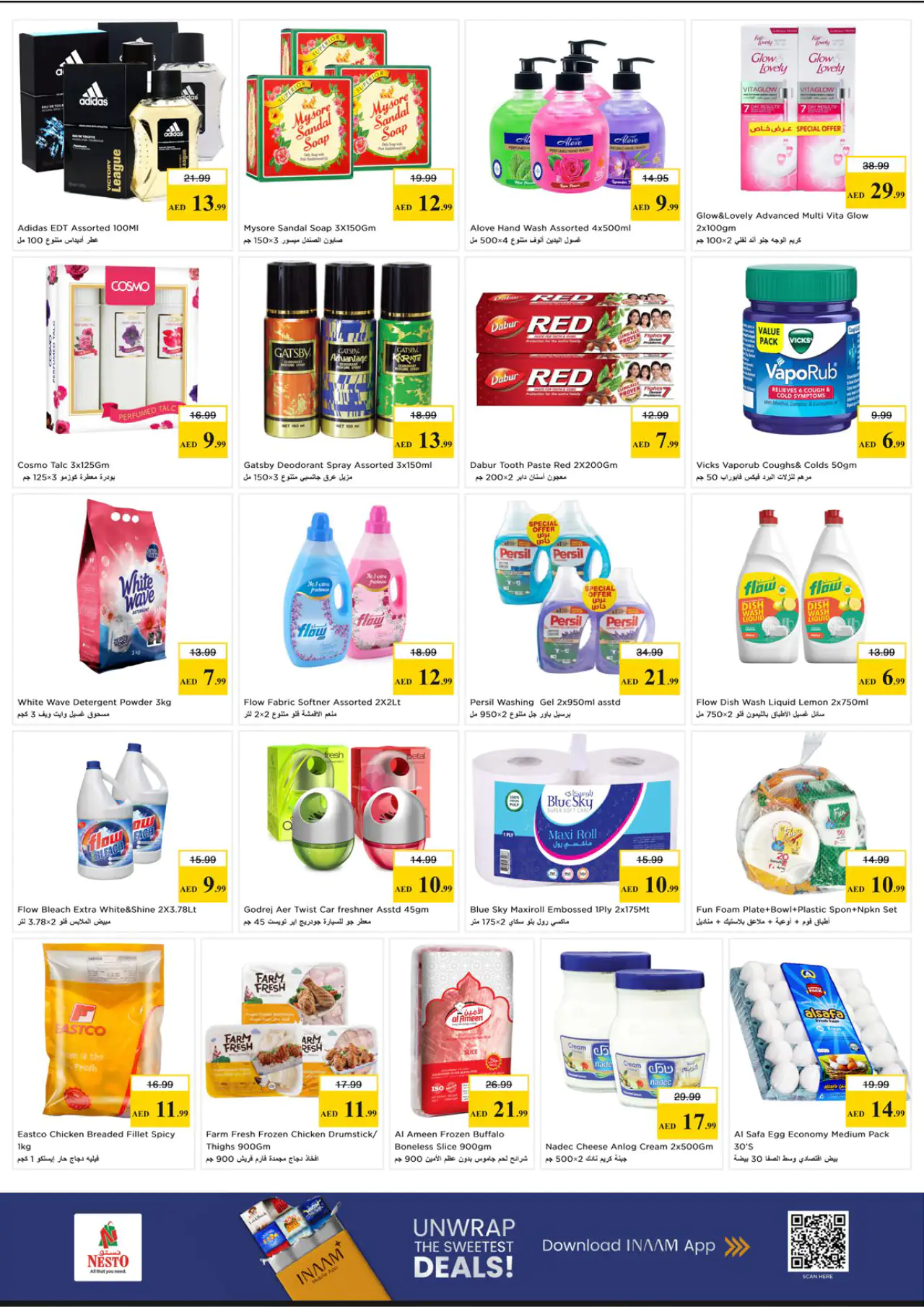 nesto-discounts-al-wahda-may-11-2026-2