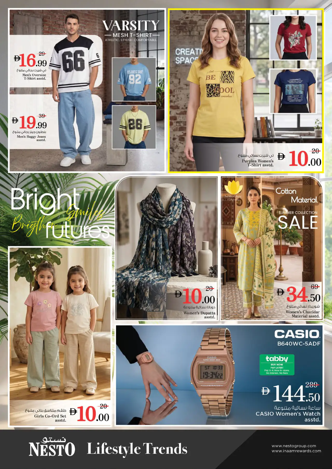 nesto-discounts-al-wahda-may-11-2026-4