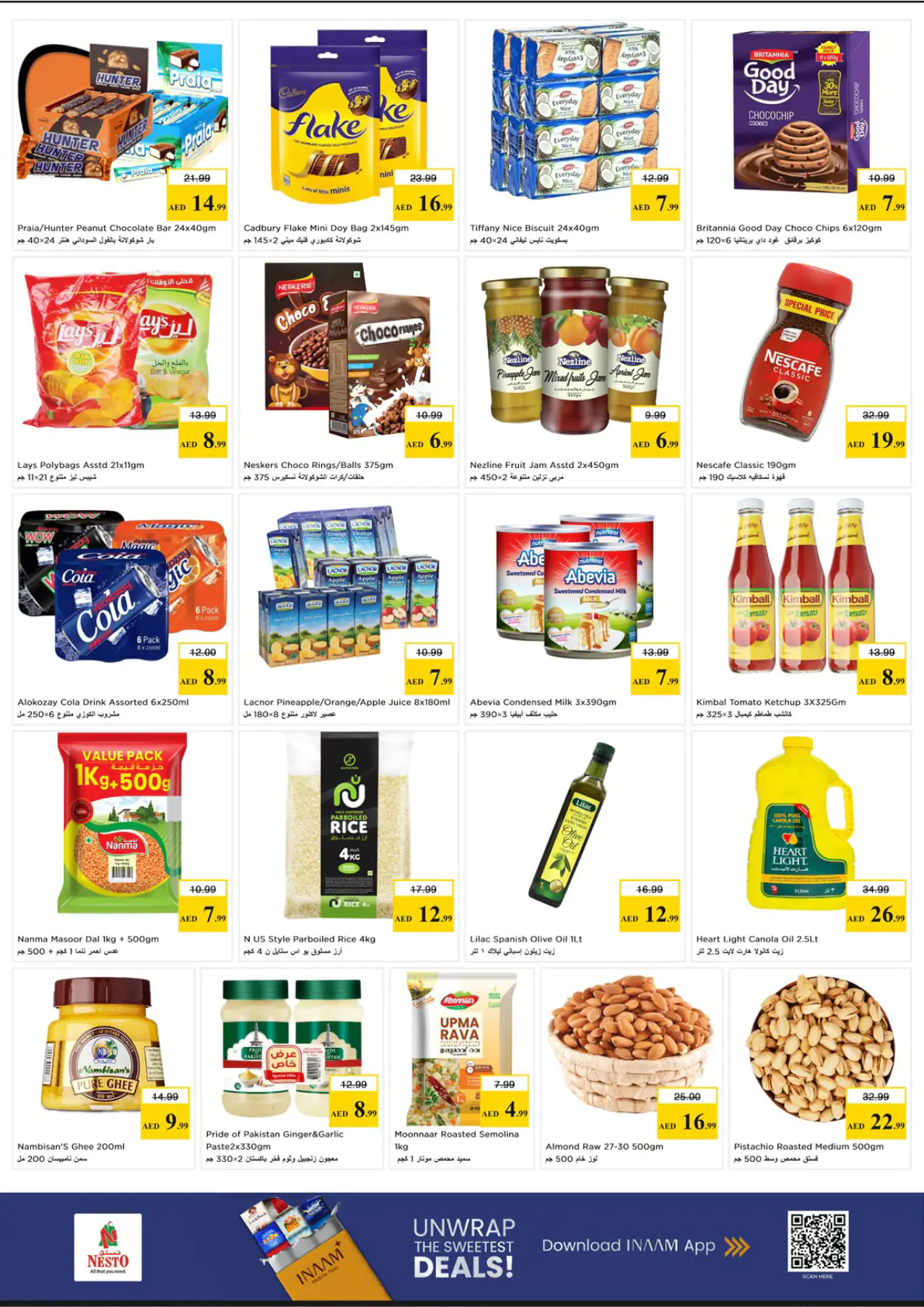nesto-discounts-al-wahda-may-11-2026-8