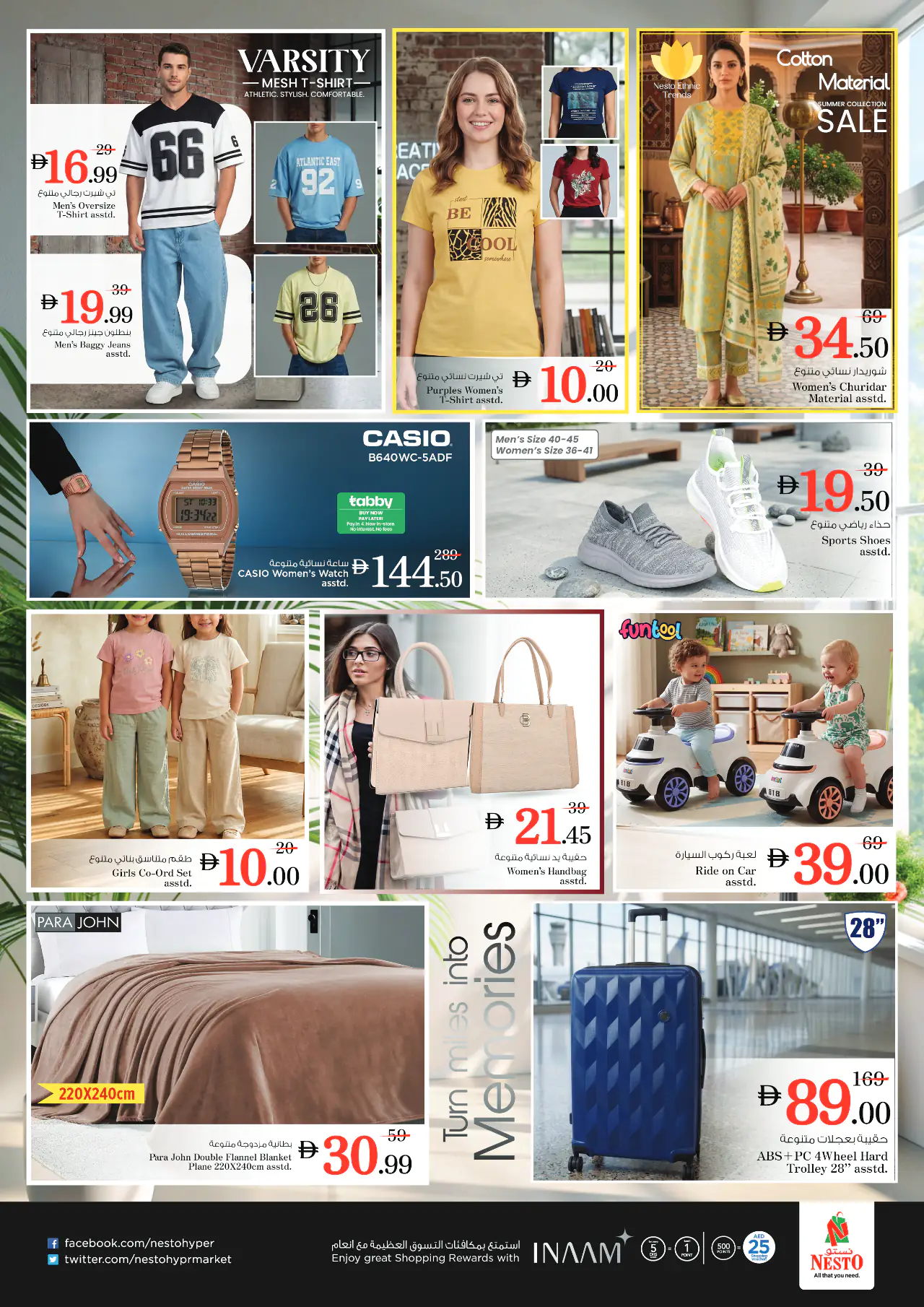 nesto-discounts-alnabba-may-11-2026-3