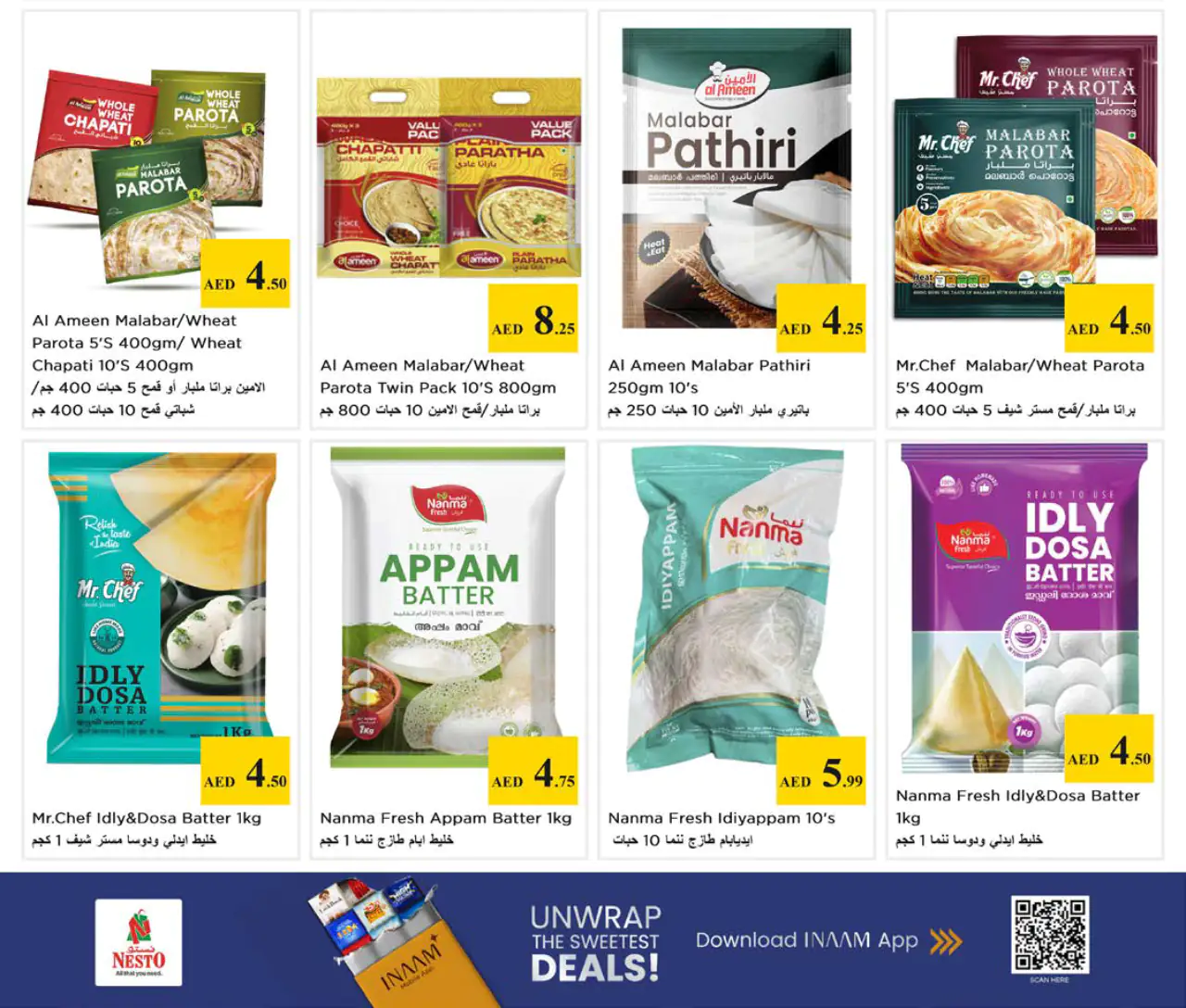 nesto-offers-mishref-may-11-2026-12