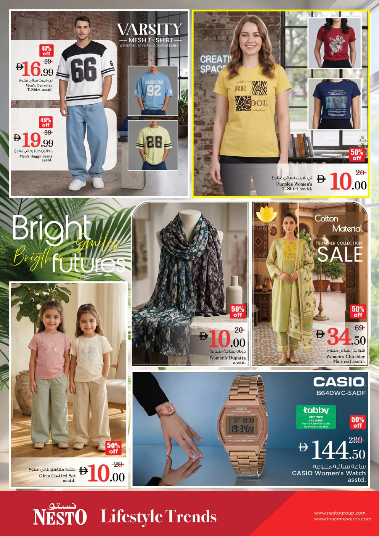 nesto-offers-mishref-may-11-2026-15