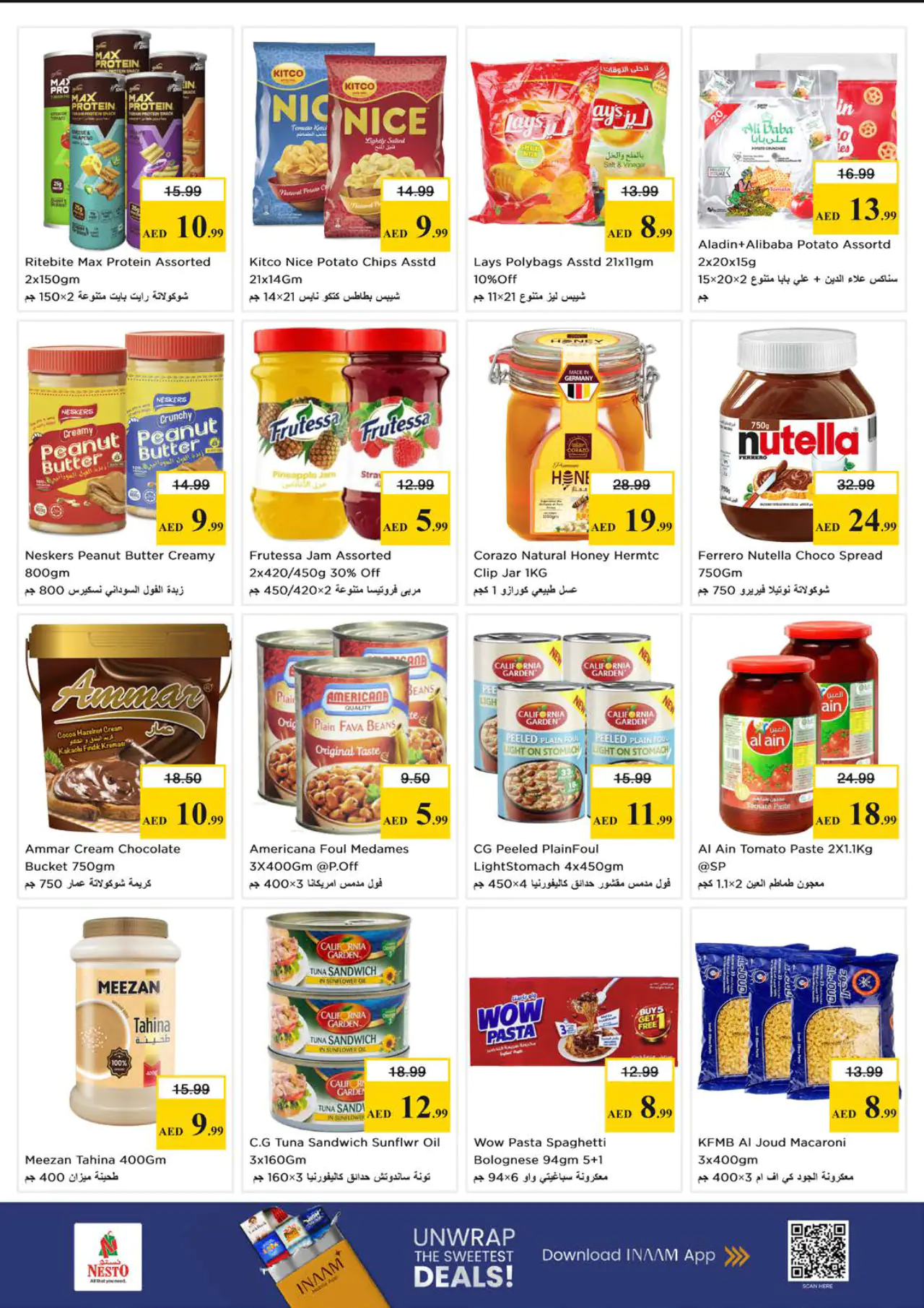 nesto-offers-mishref-may-11-2026-8