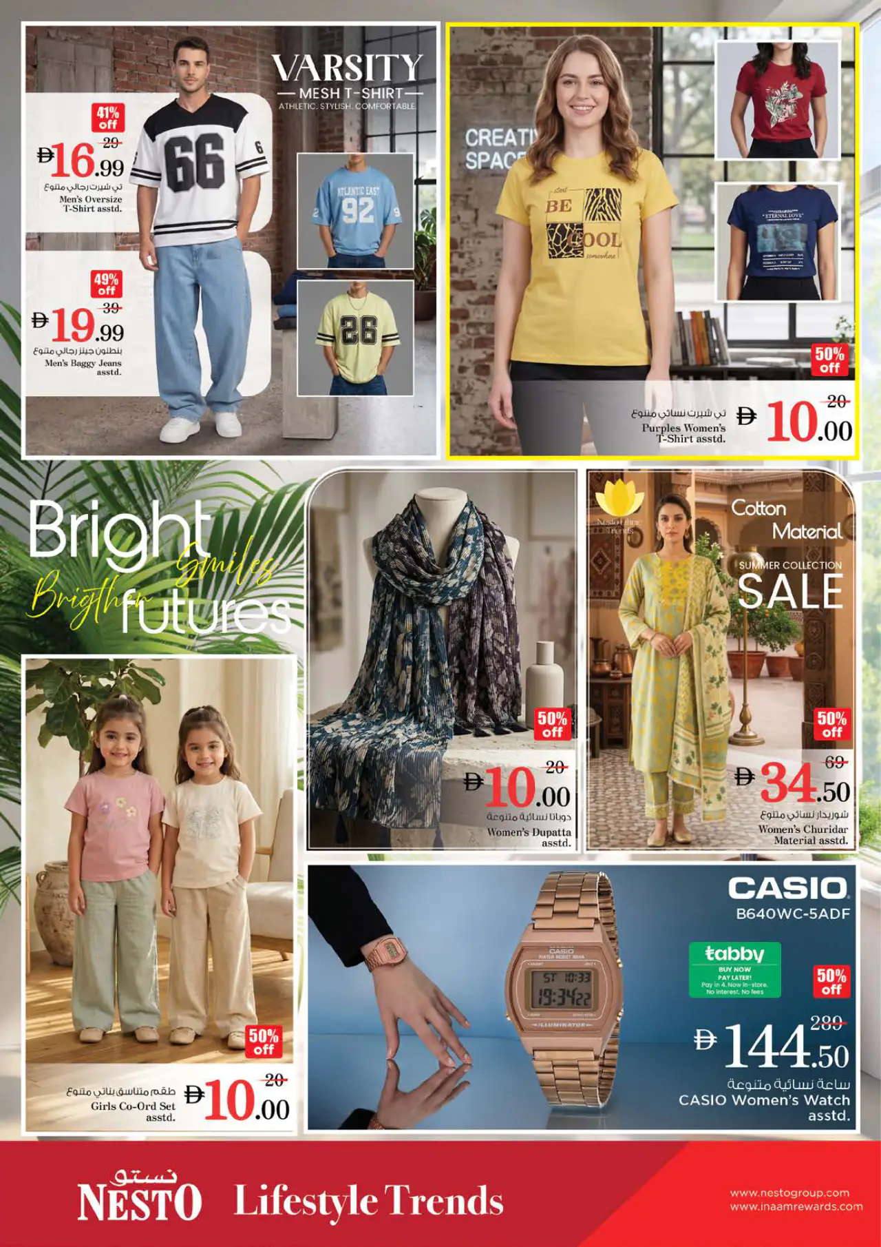 nesto-promotions-nadd-al-hamar-may-11-2026-10