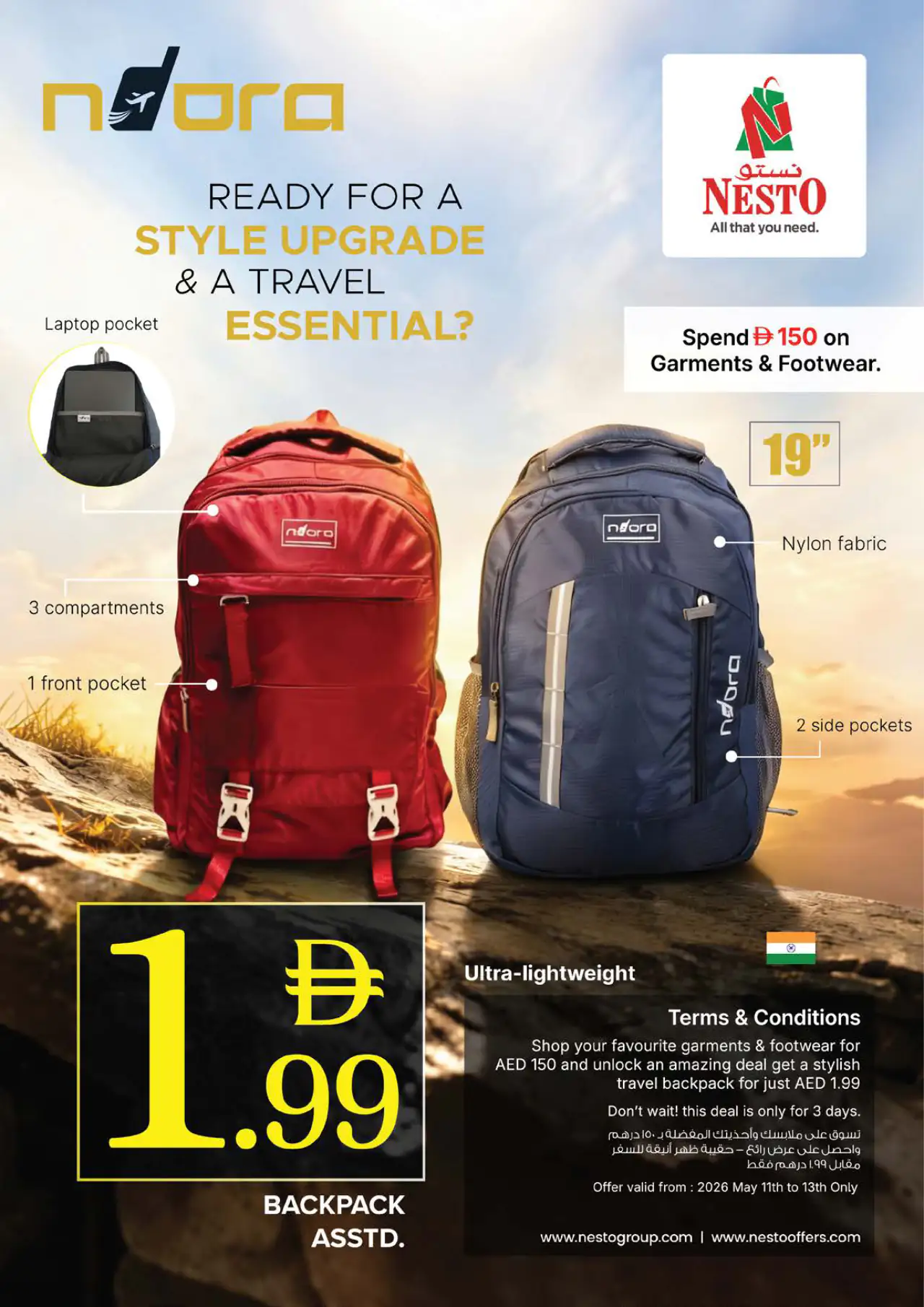 nesto-promotions-nadd-al-hamar-may-11-2026-12