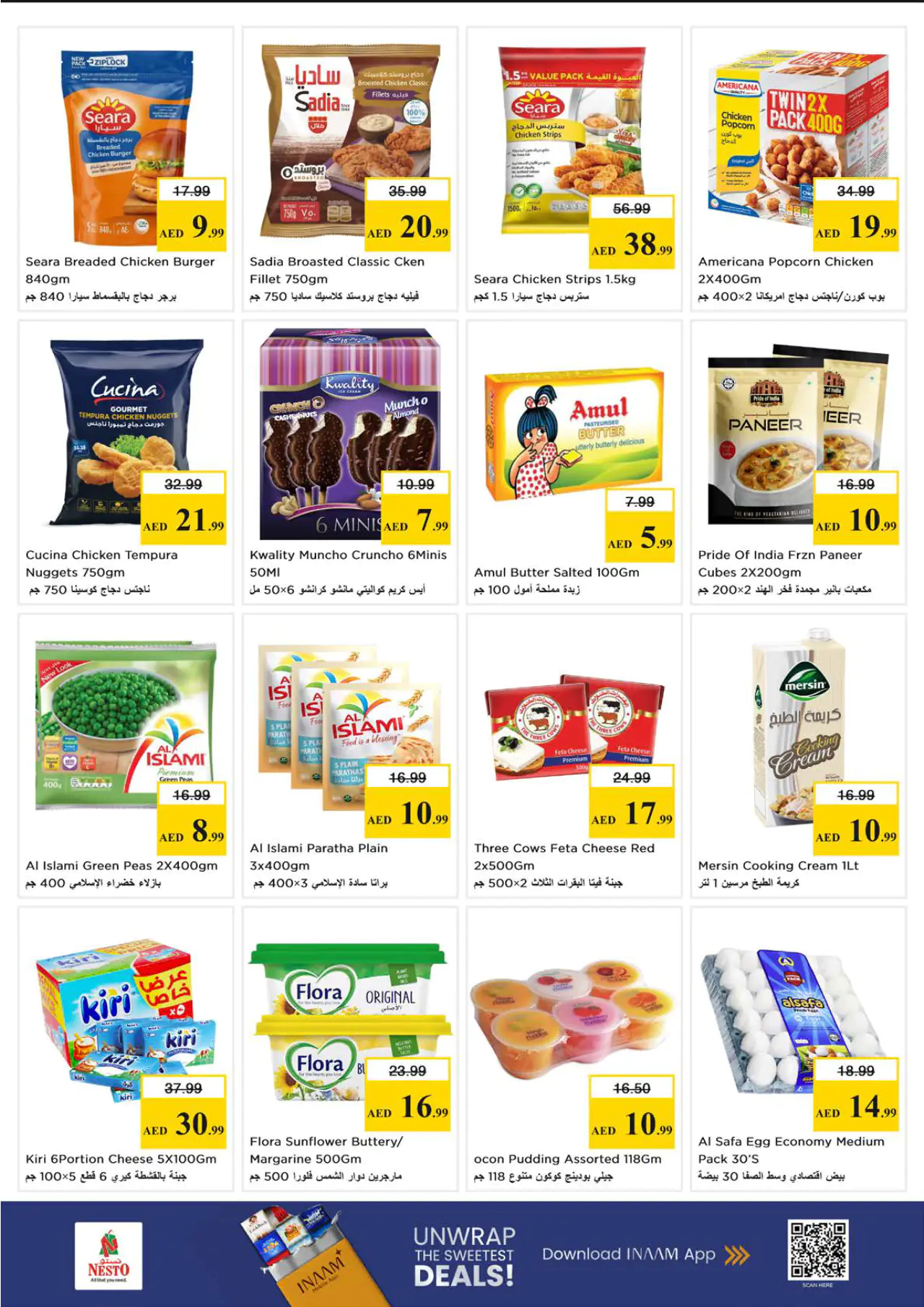 nesto-promotions-nadd-al-hamar-may-11-2026-4