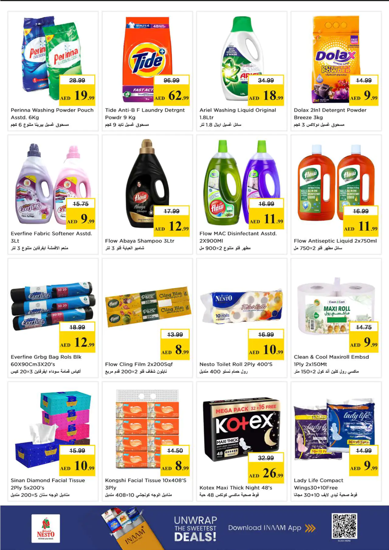 nesto-promotions-nadd-al-hamar-may-11-2026-7