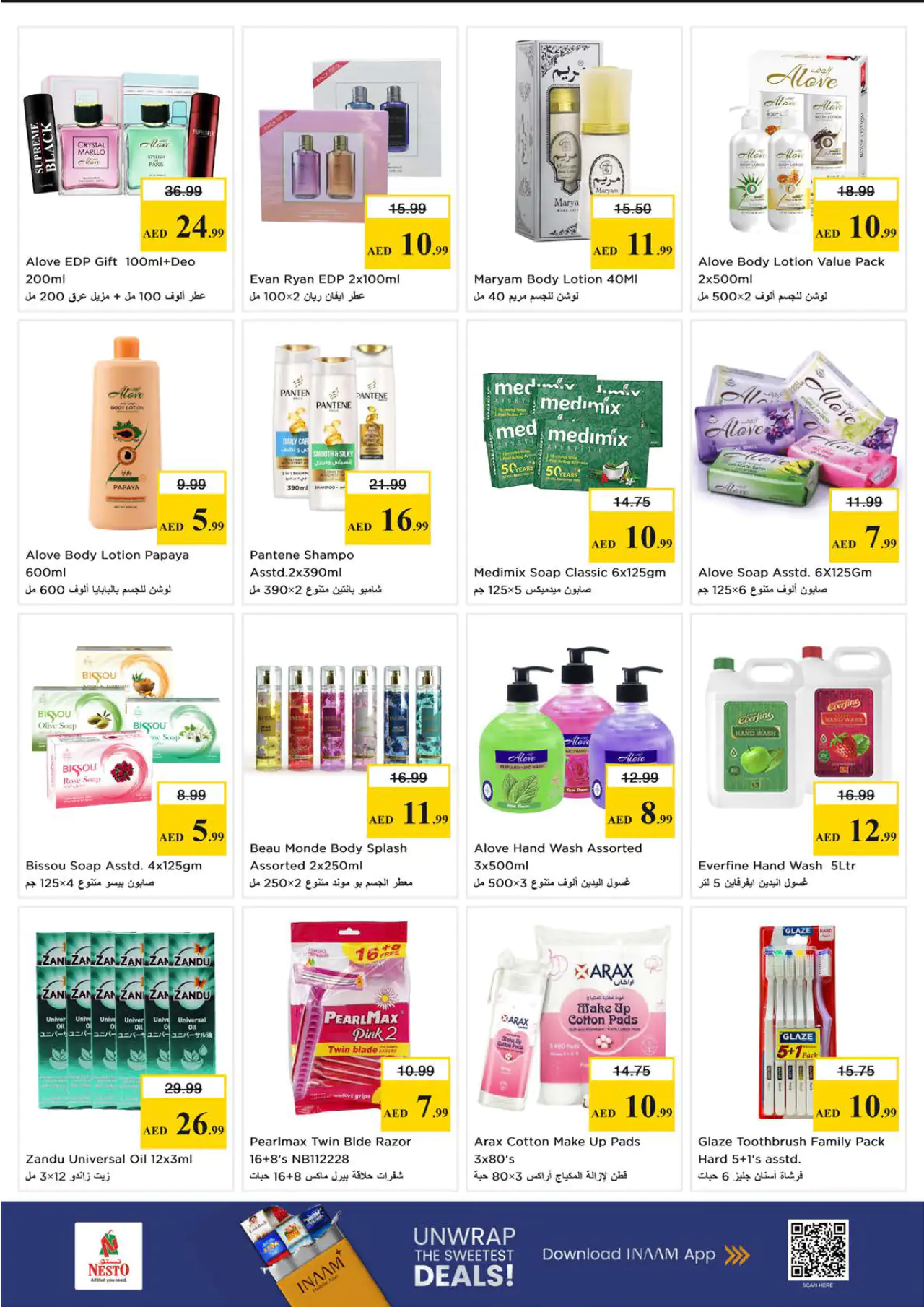 nesto-promotions-nadd-al-hamar-may-11-2026-8