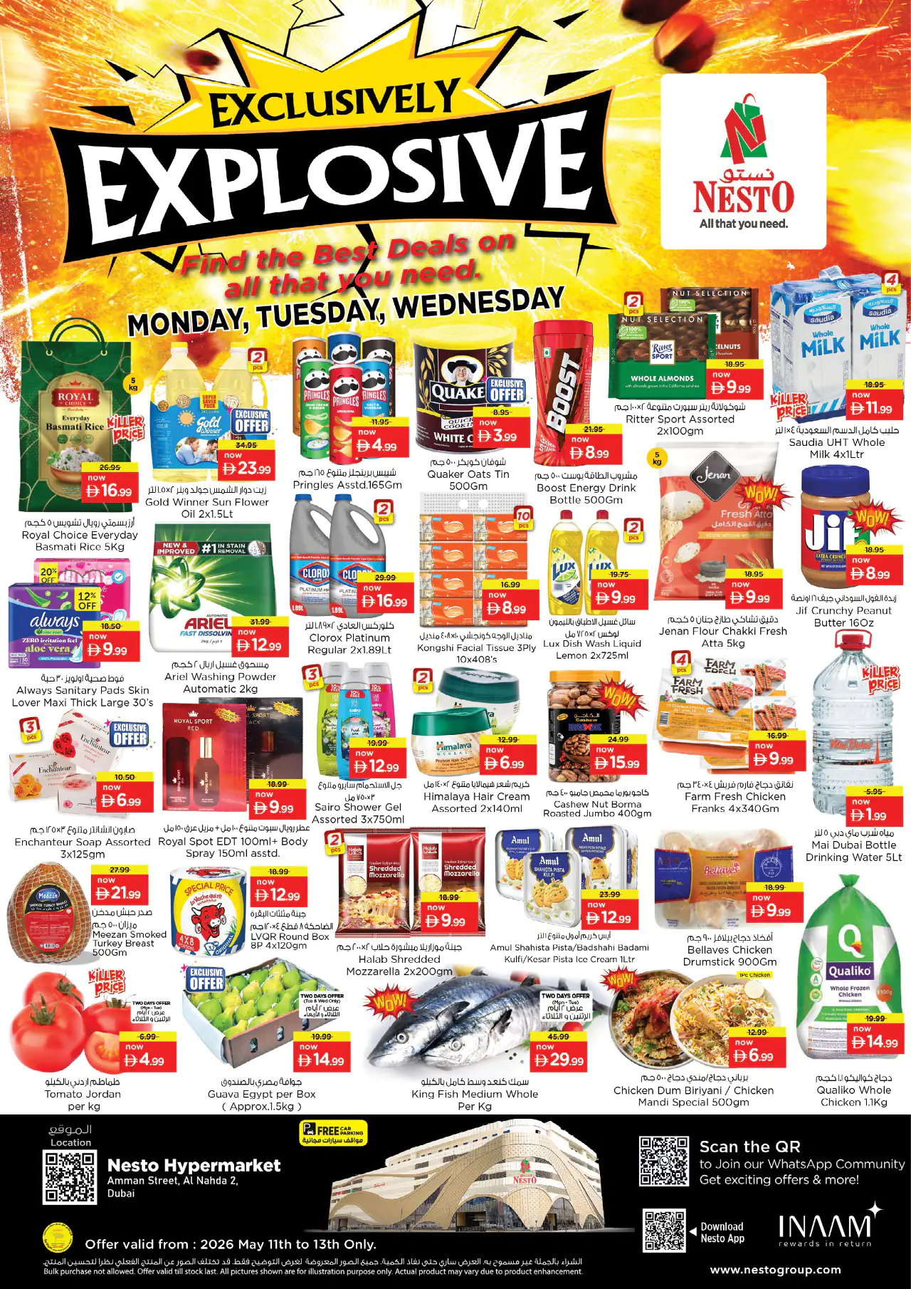 nesto-promotions-al-nahda-2-may-11-2026-0