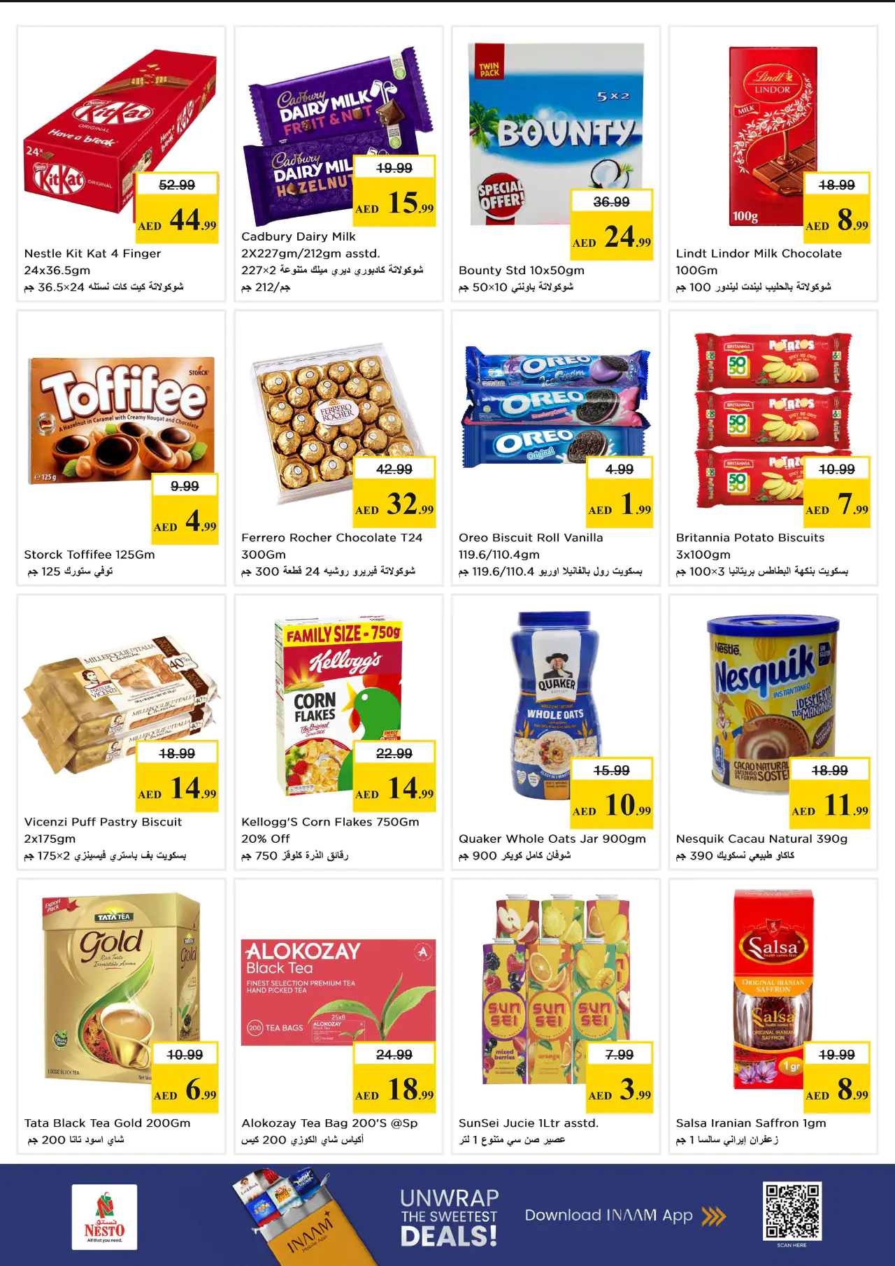 nesto-promotions-al-nahda-2-may-11-2026-1