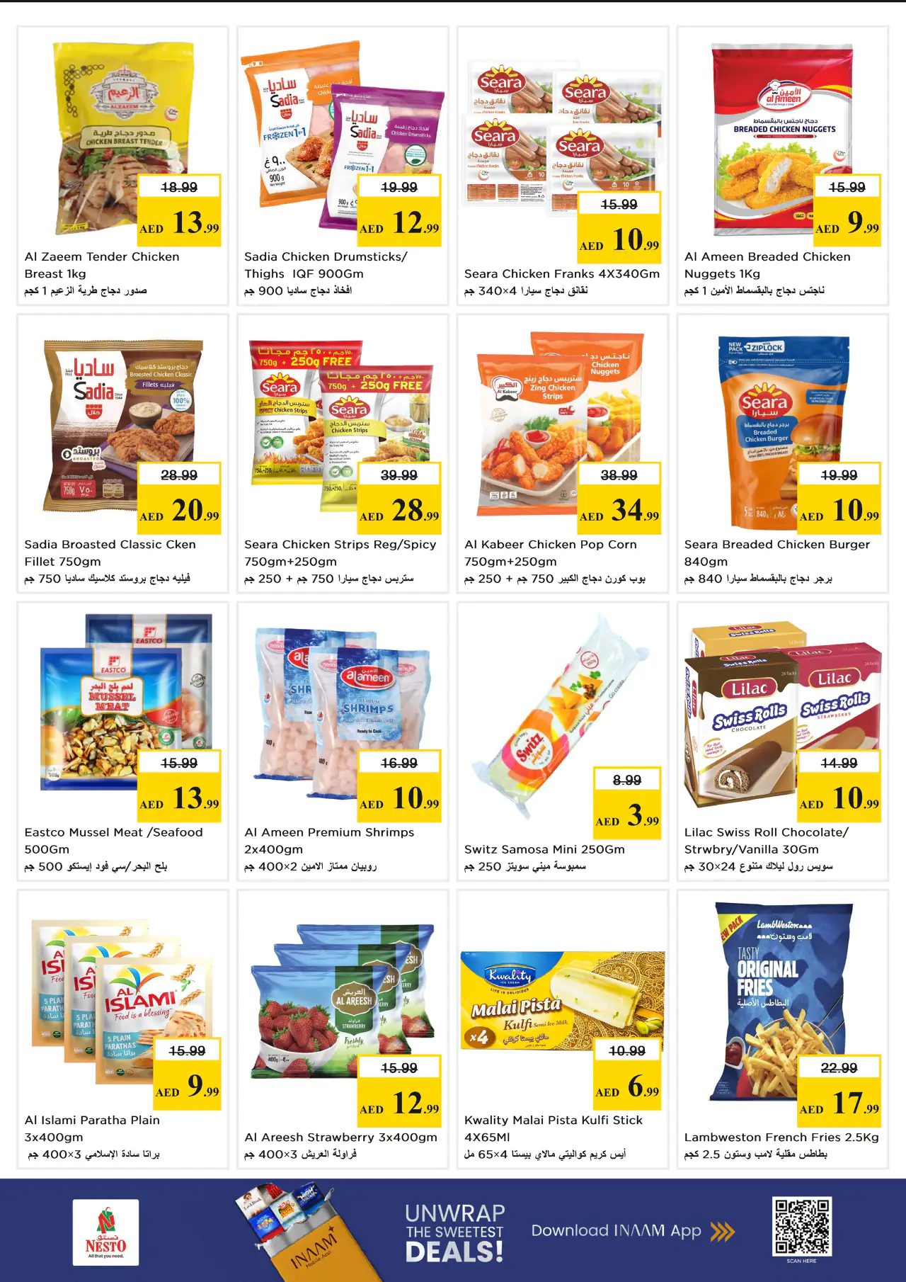nesto-promotions-al-nahda-2-may-11-2026-4