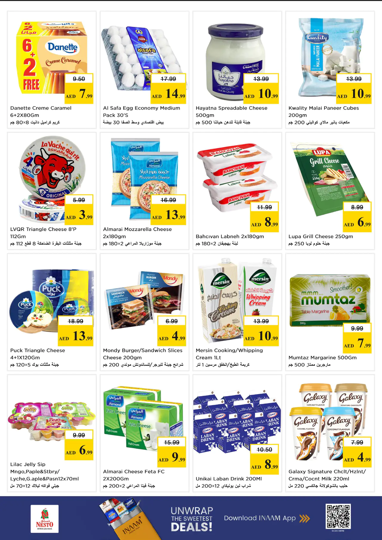 nesto-promotions-al-nahda-2-may-11-2026-5