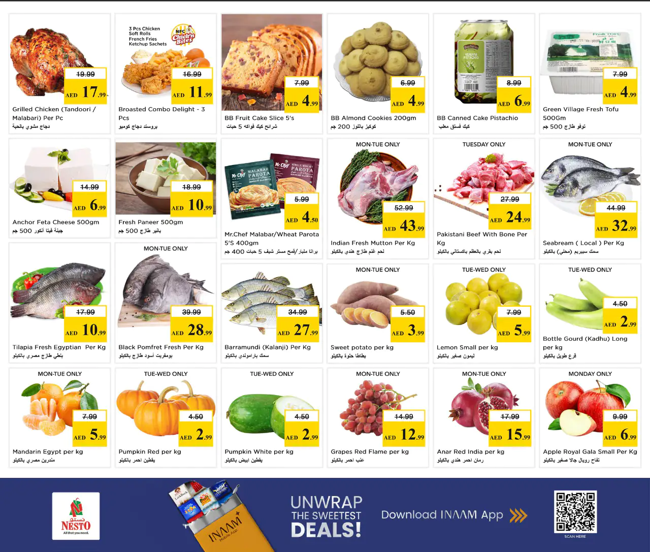 nesto-promotions-al-nahda-2-may-11-2026-6