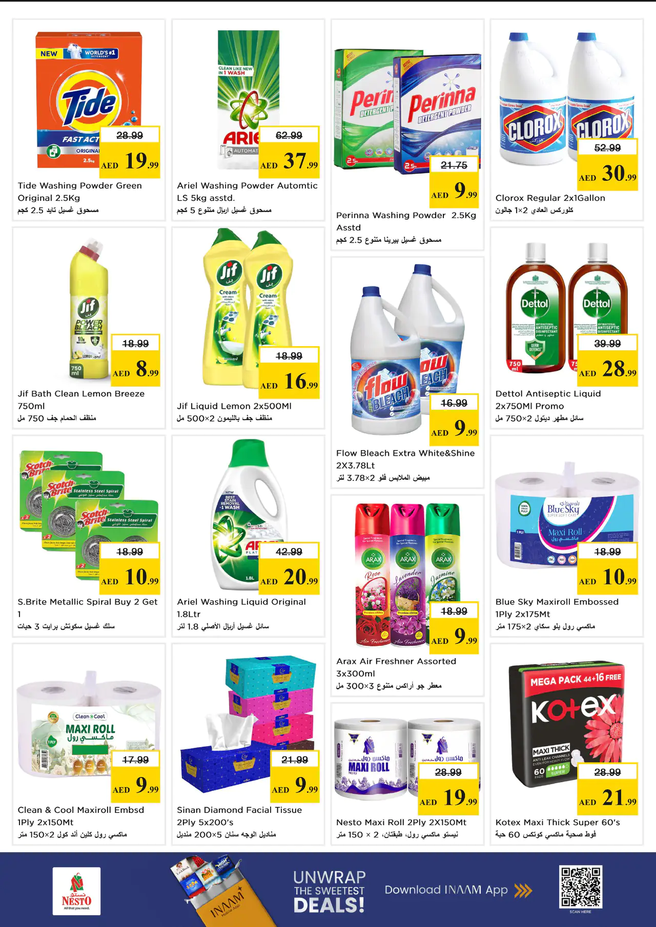 nesto-promotions-al-nahda-2-may-11-2026-8