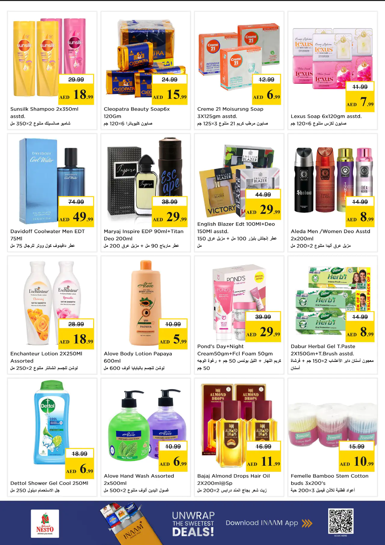 nesto-promotions-al-nahda-2-may-11-2026-9