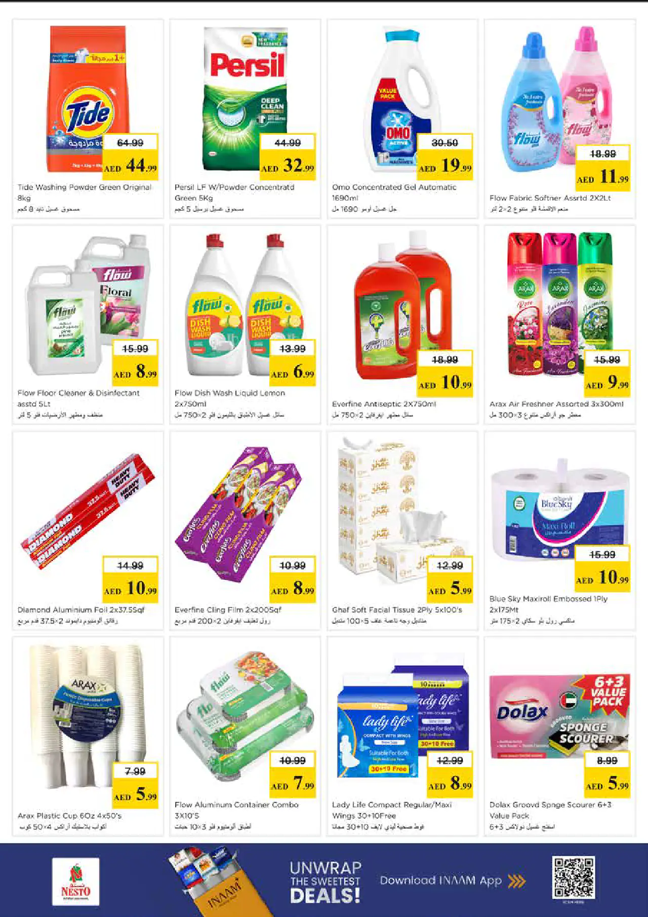 nesto-promotions-king-faisal&al-nud-may-11-2026-6