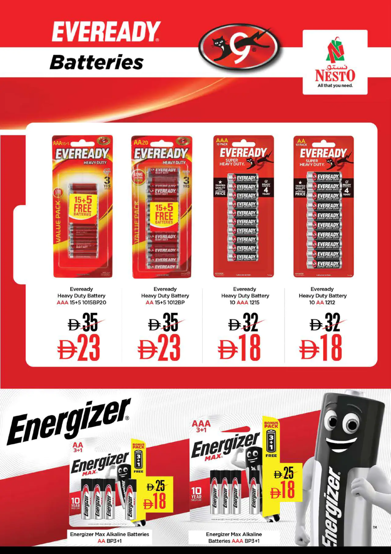 nesto-offers-mishref-may-14-2026-22