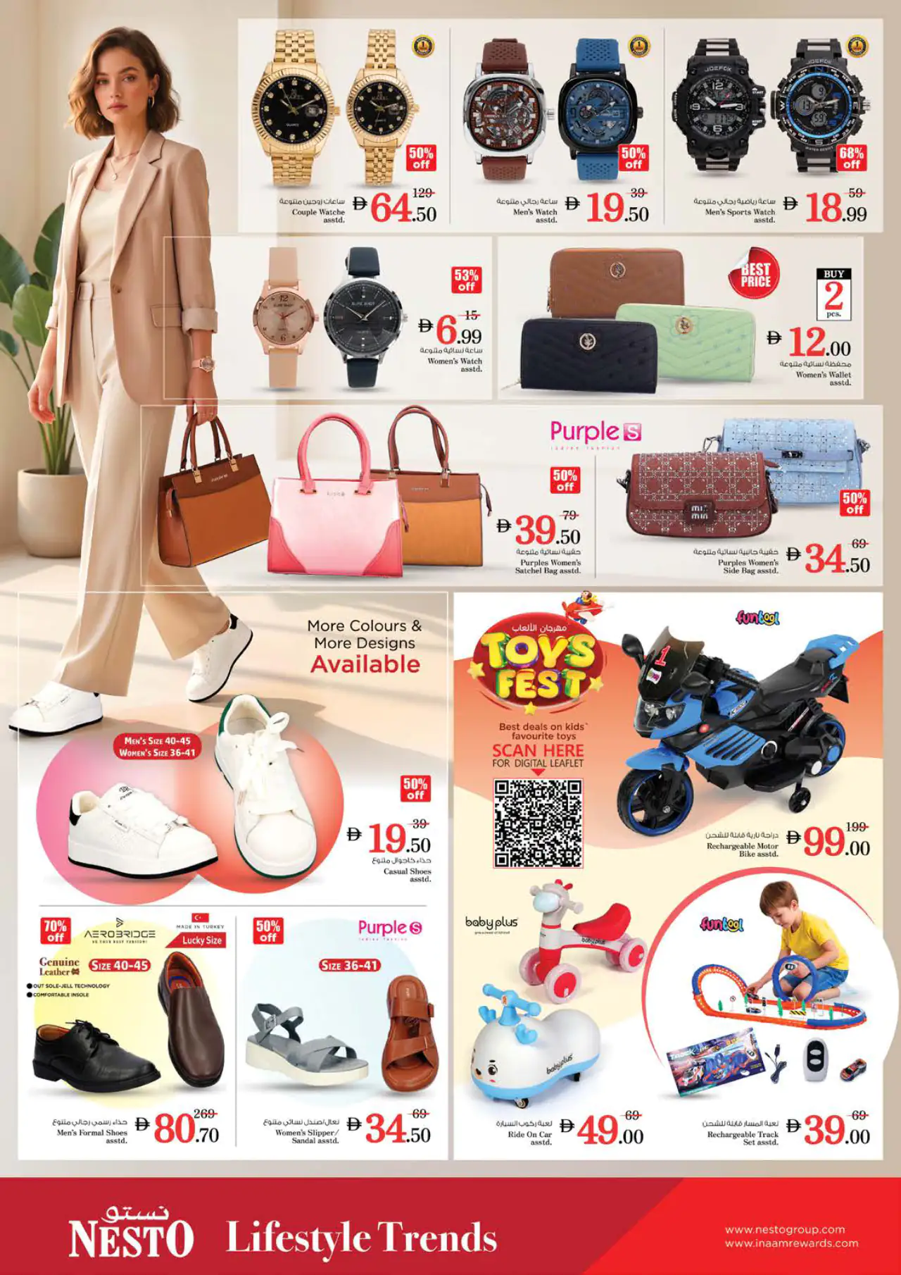 nesto-offers-mishref-may-14-2026-28