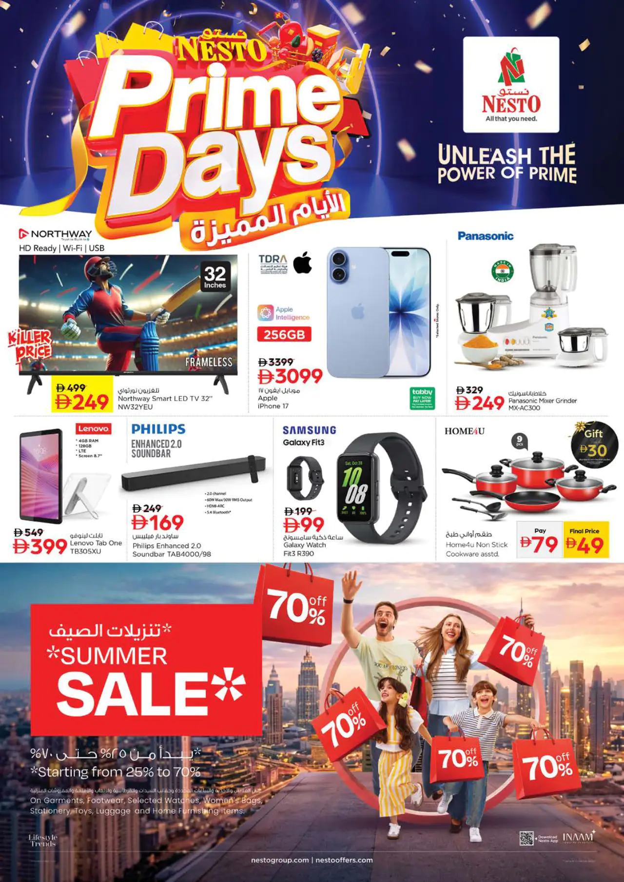 nesto-offers-mishref-may-14-2026-30