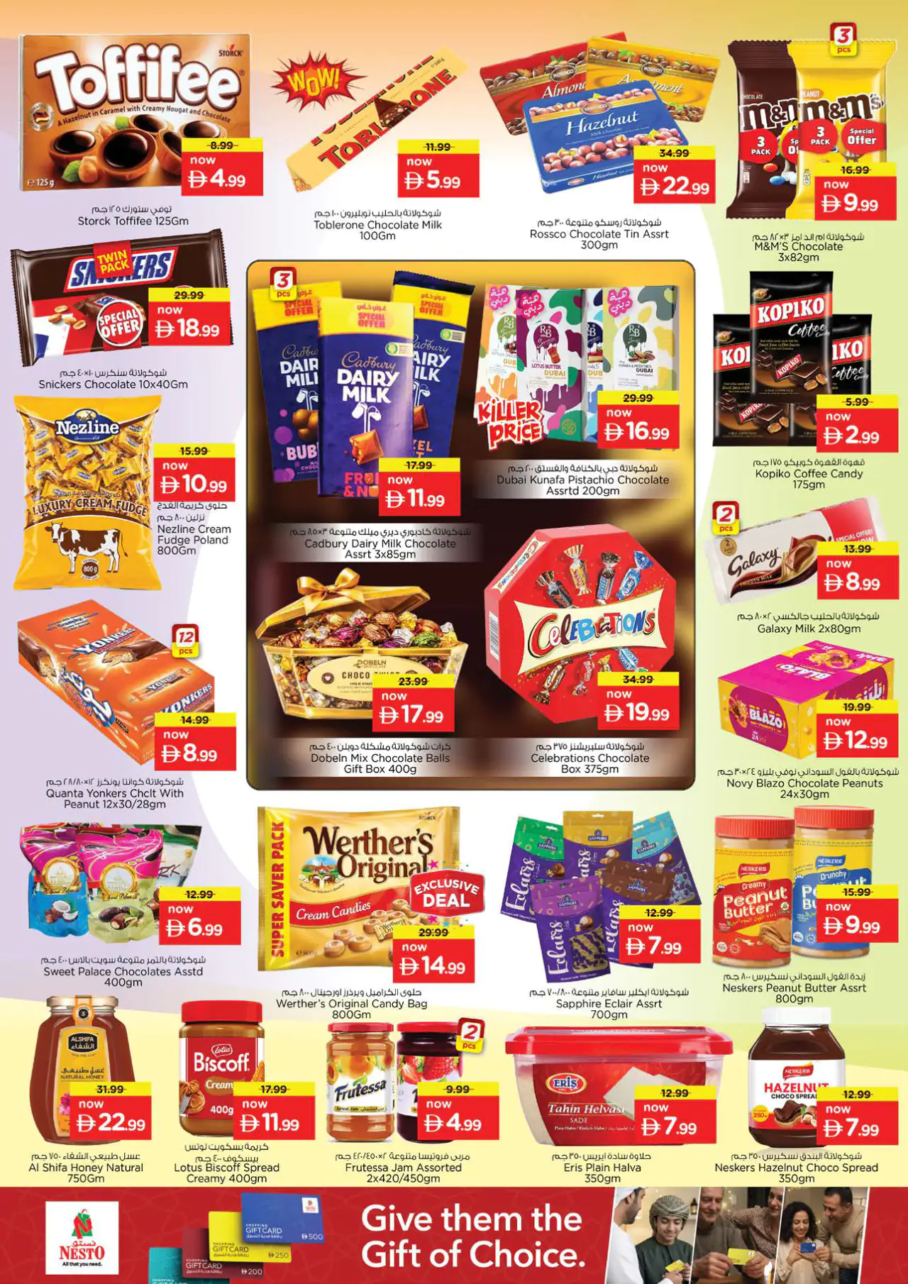 nesto-discounts-nadd-al-hamar-may-14-2026-2
